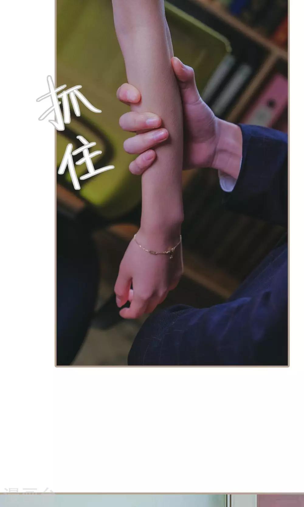 第38话9