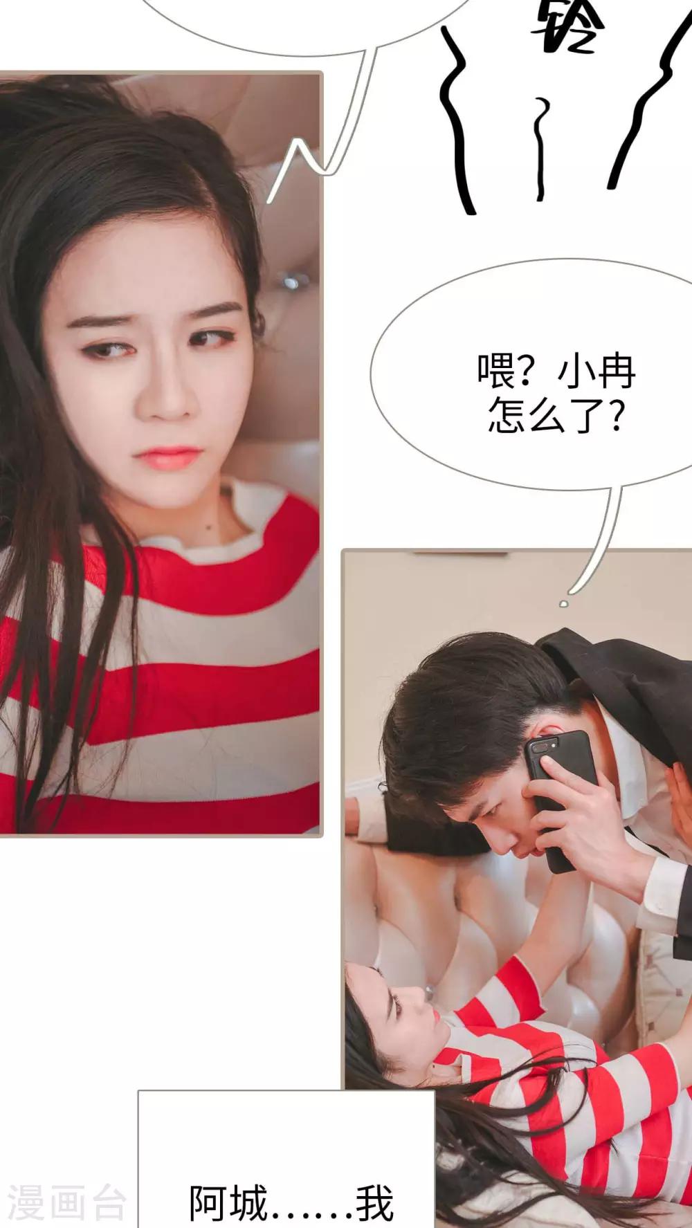 第21话24