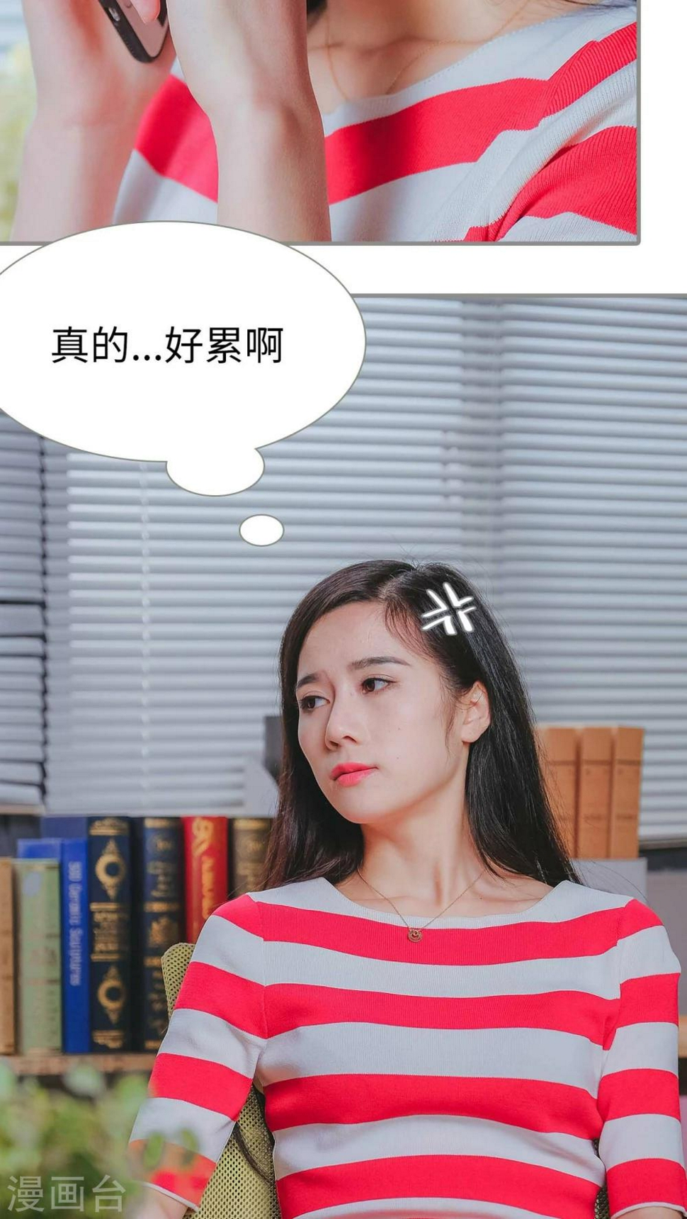 第26话7