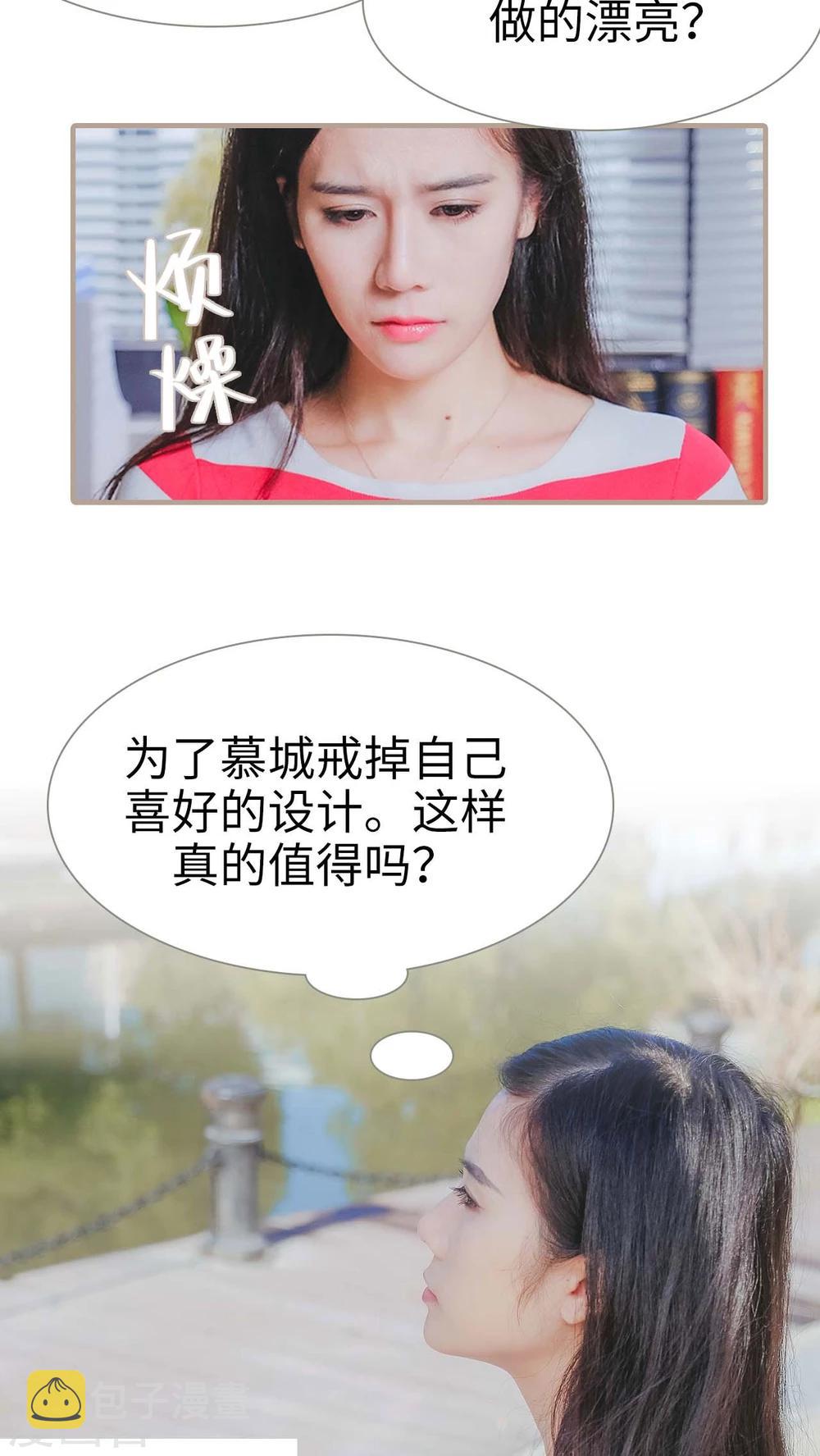 第23话2