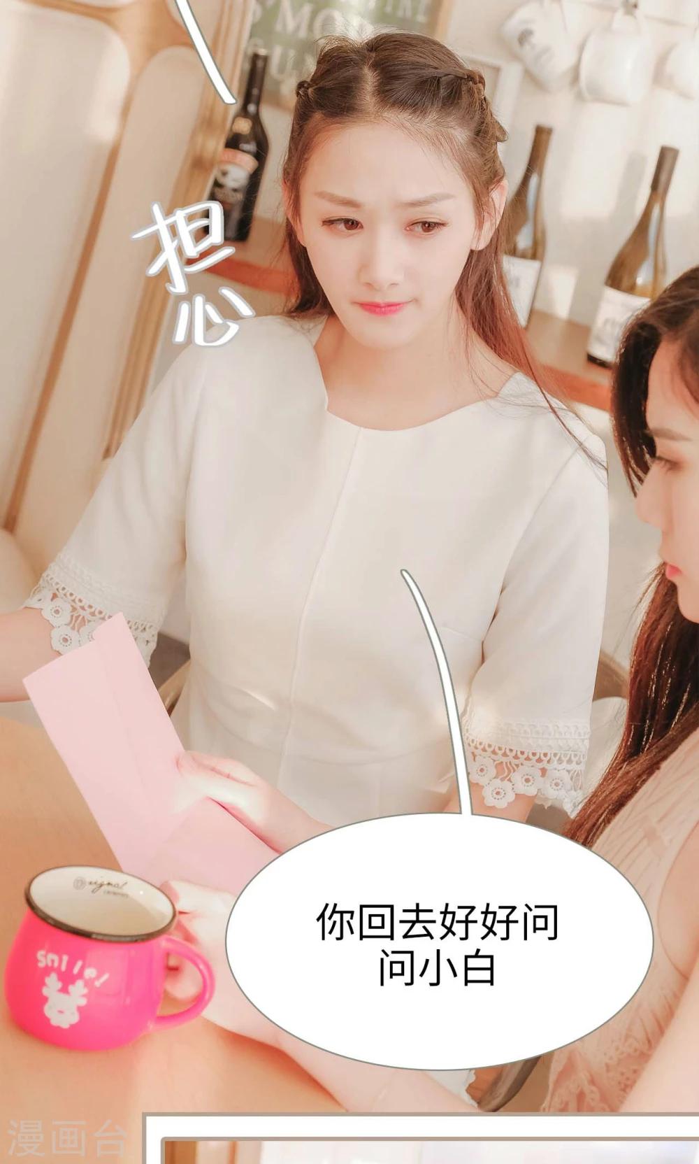 最终话19