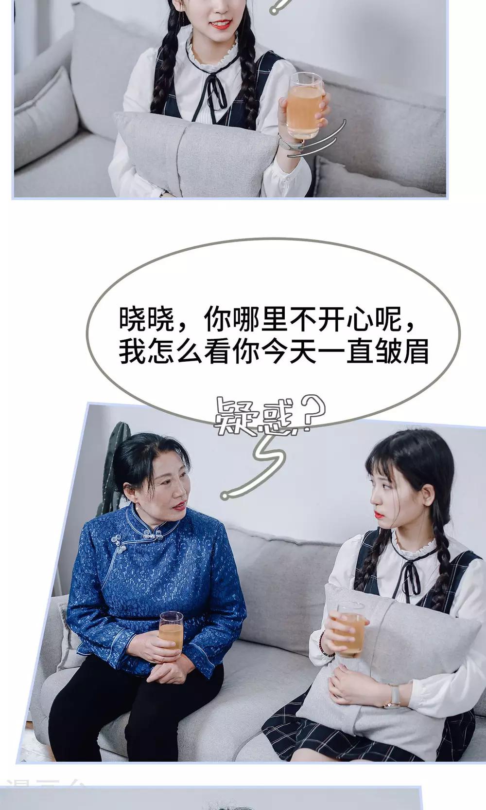 第33话10