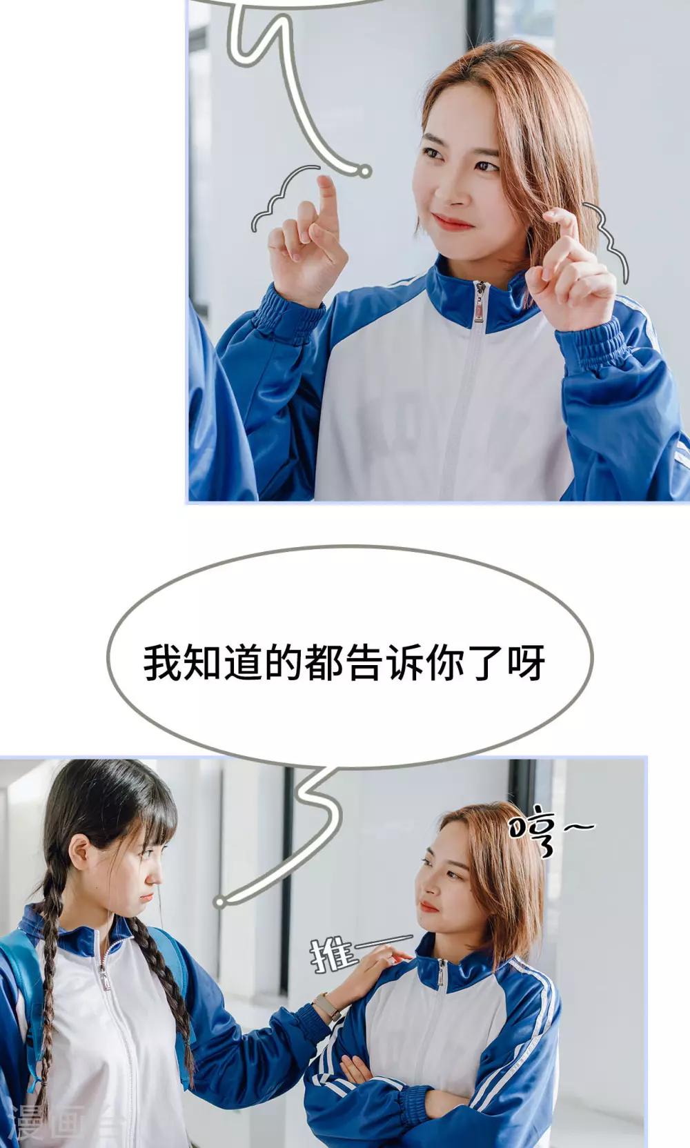 第11话21