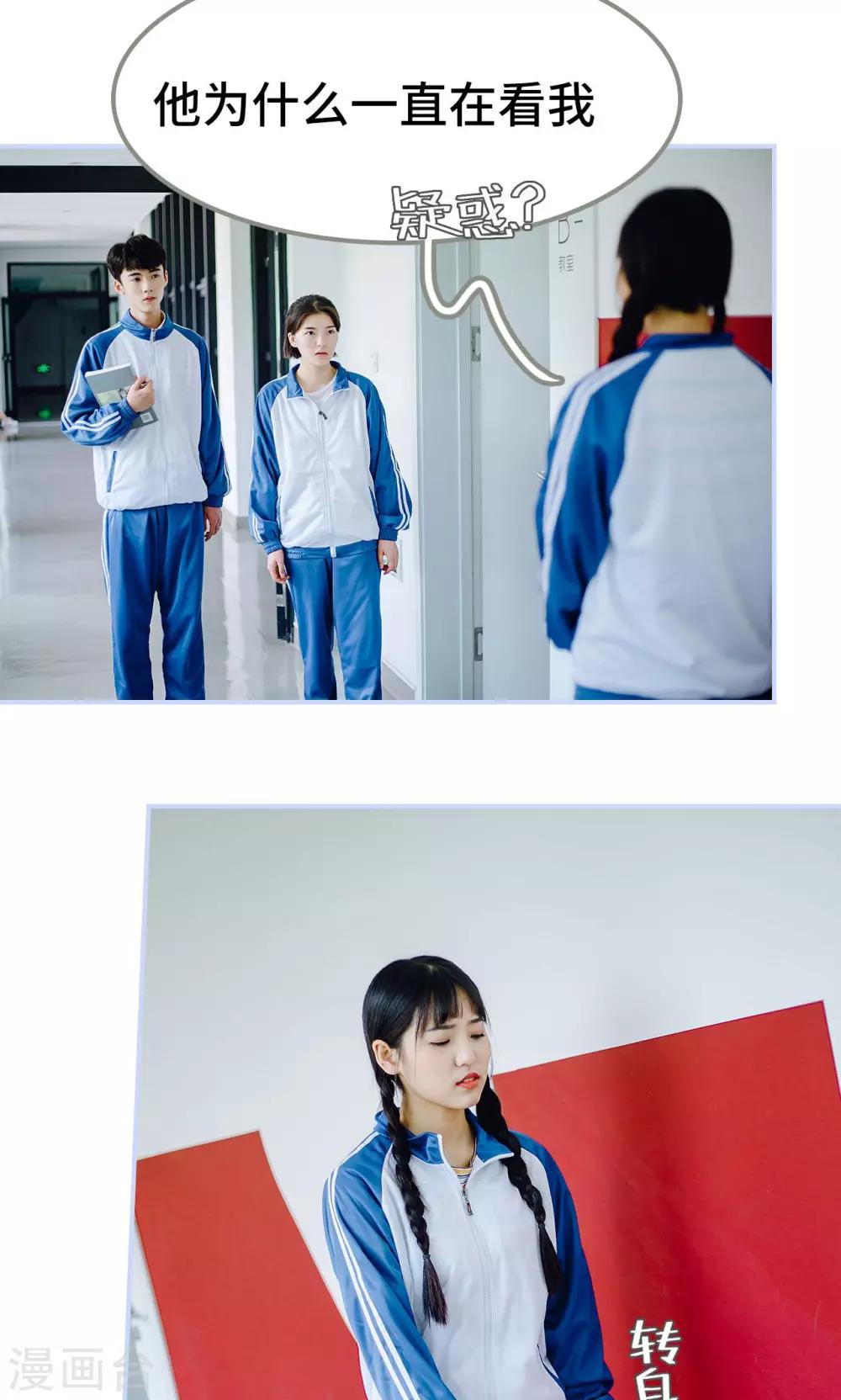 第38话7