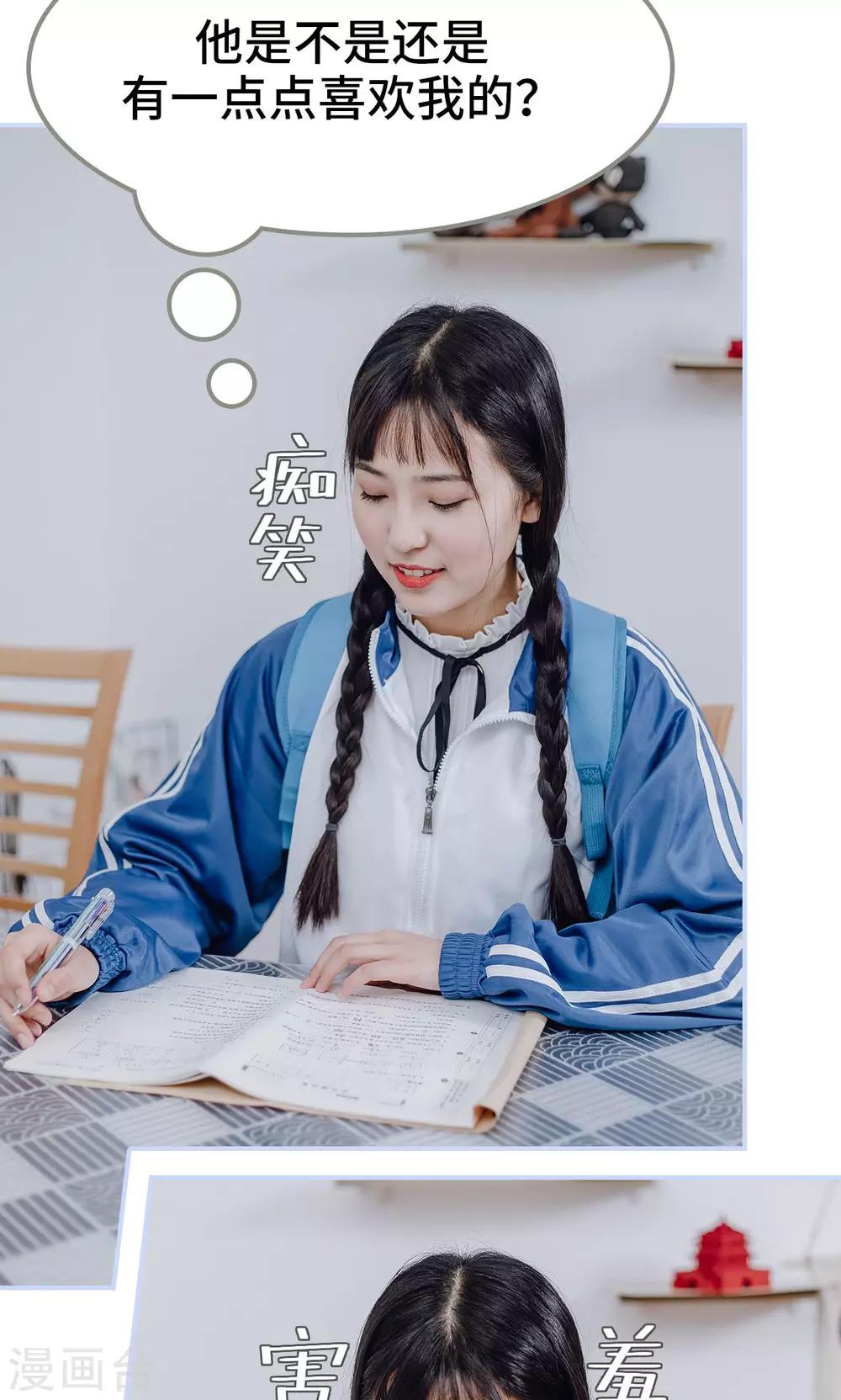 第24话3