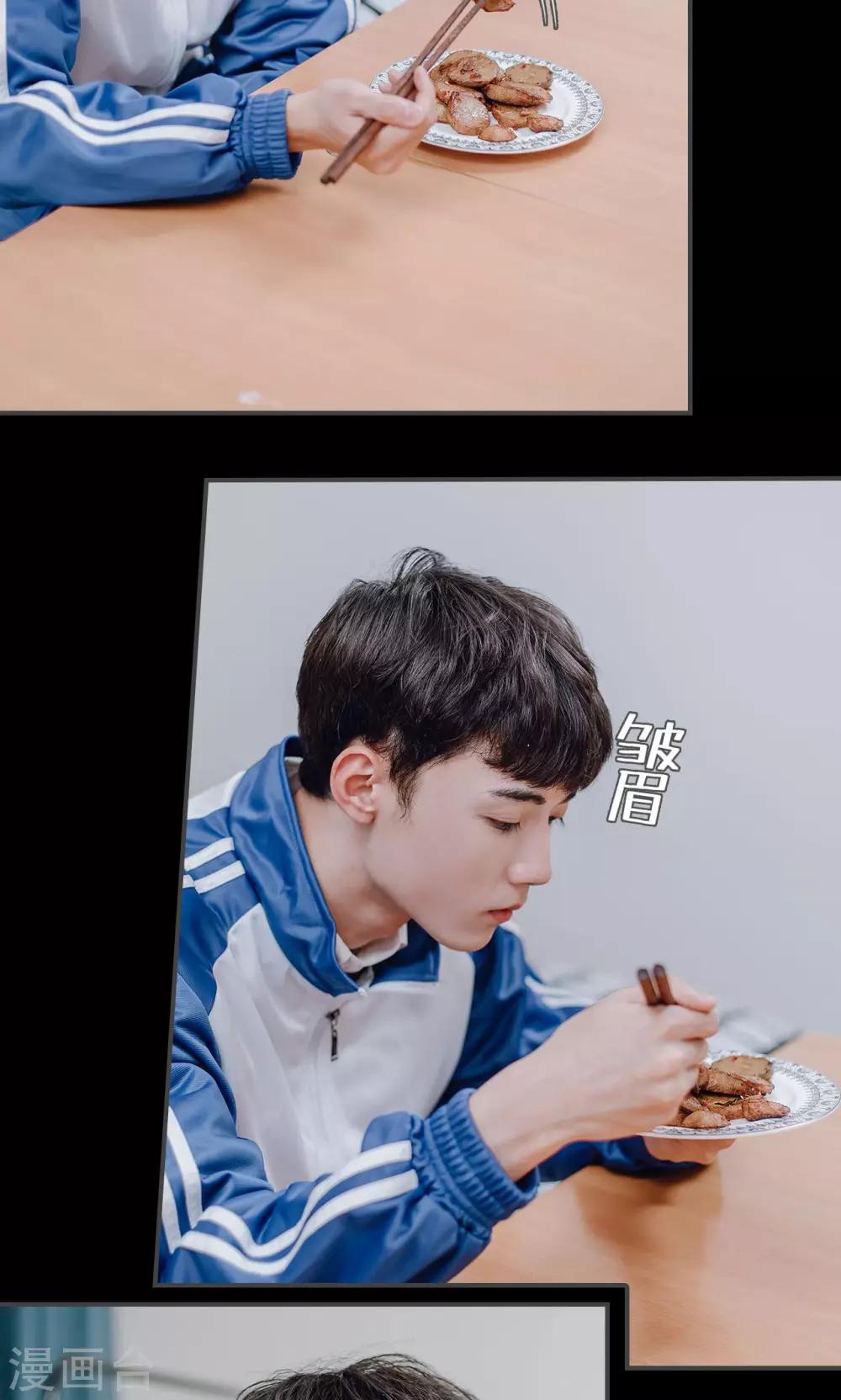第28话4