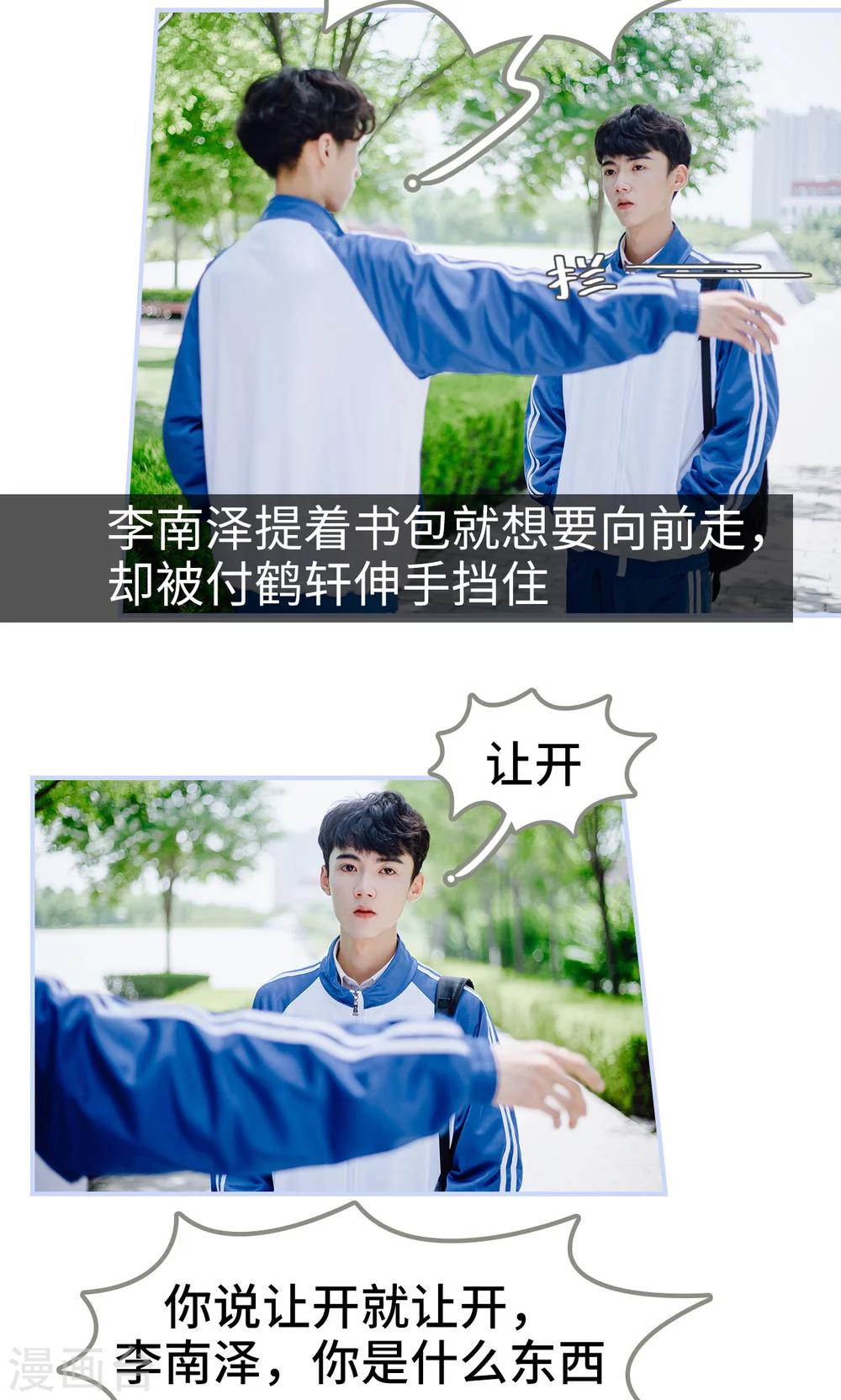 第31话3