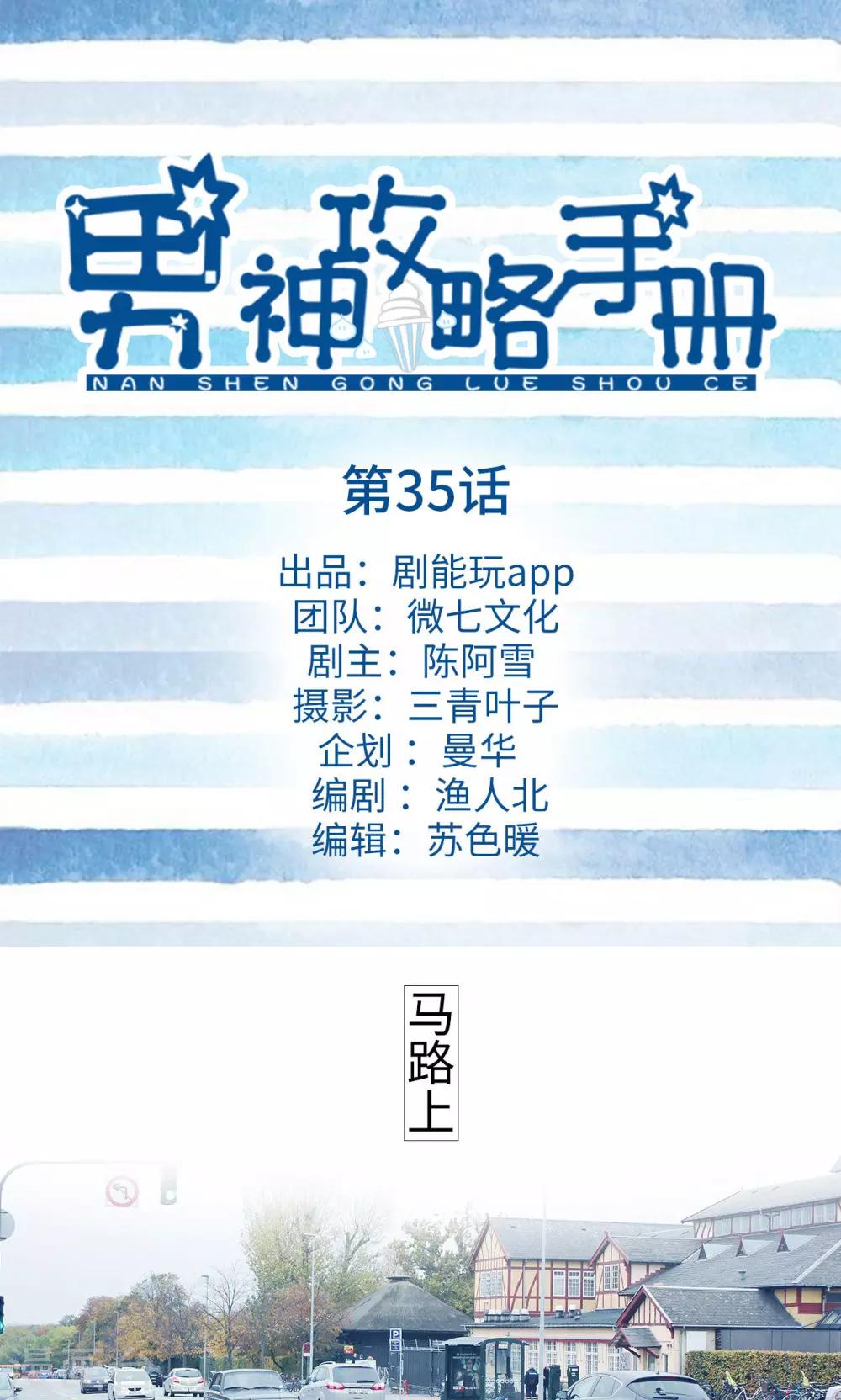 第35话0