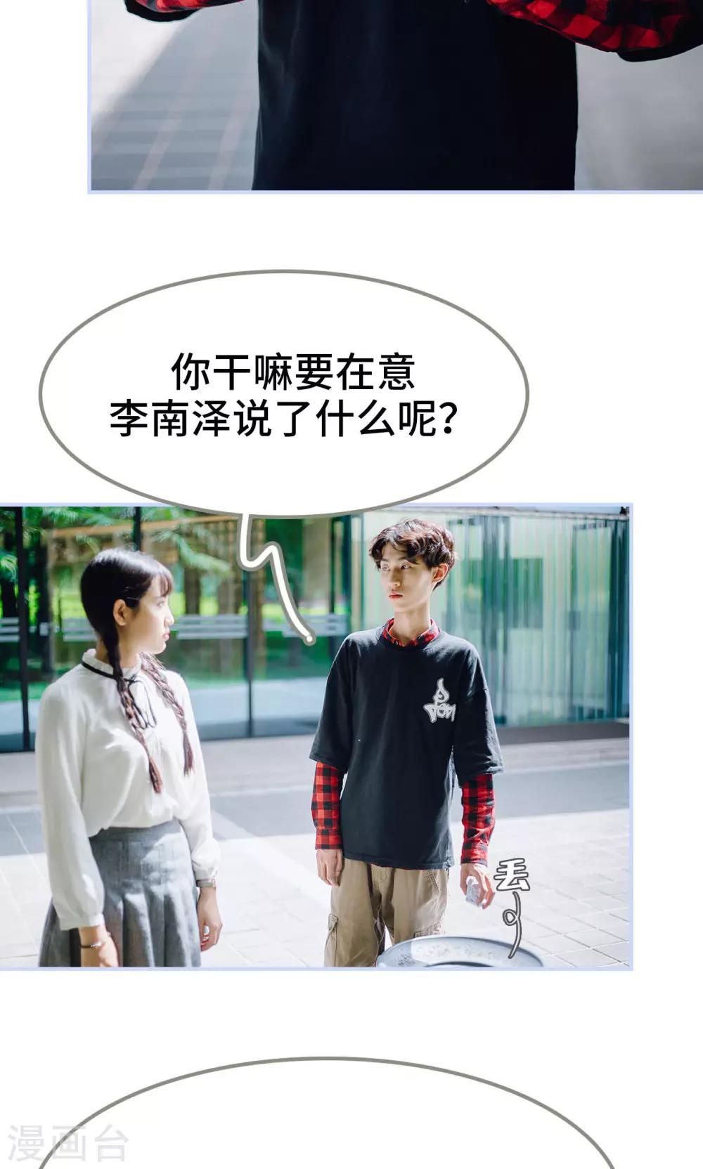 第44话24