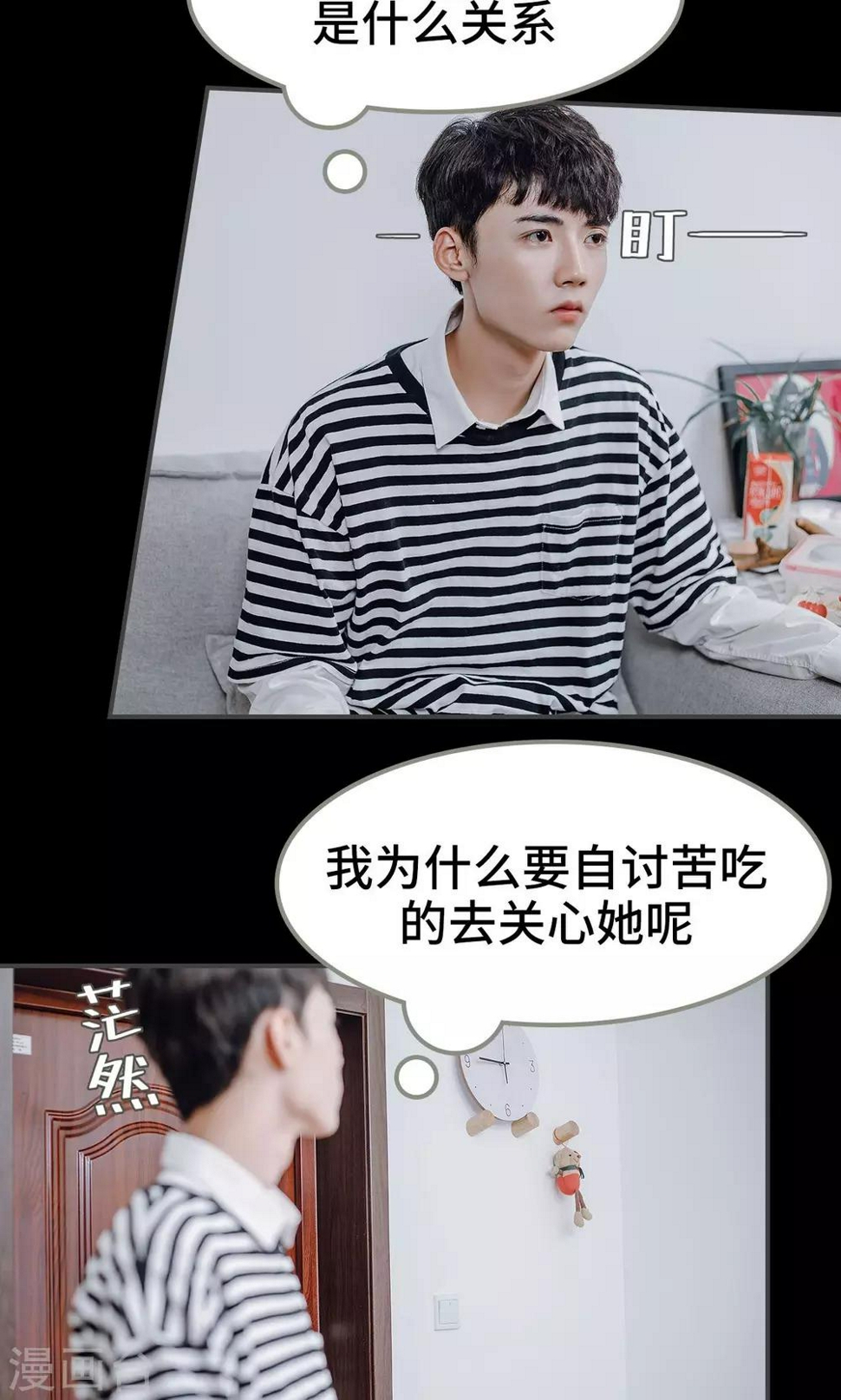 第47话6