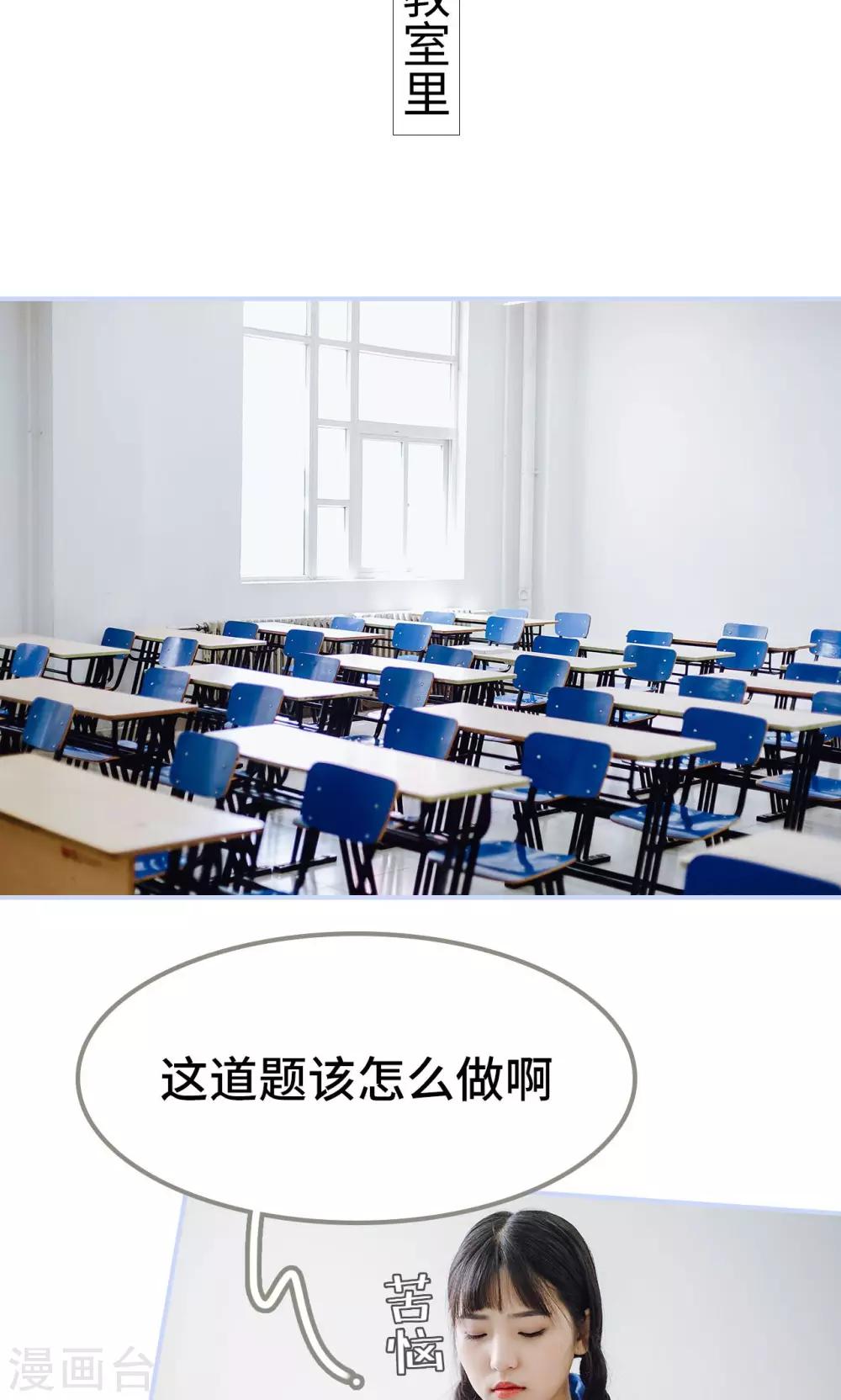 第38话10