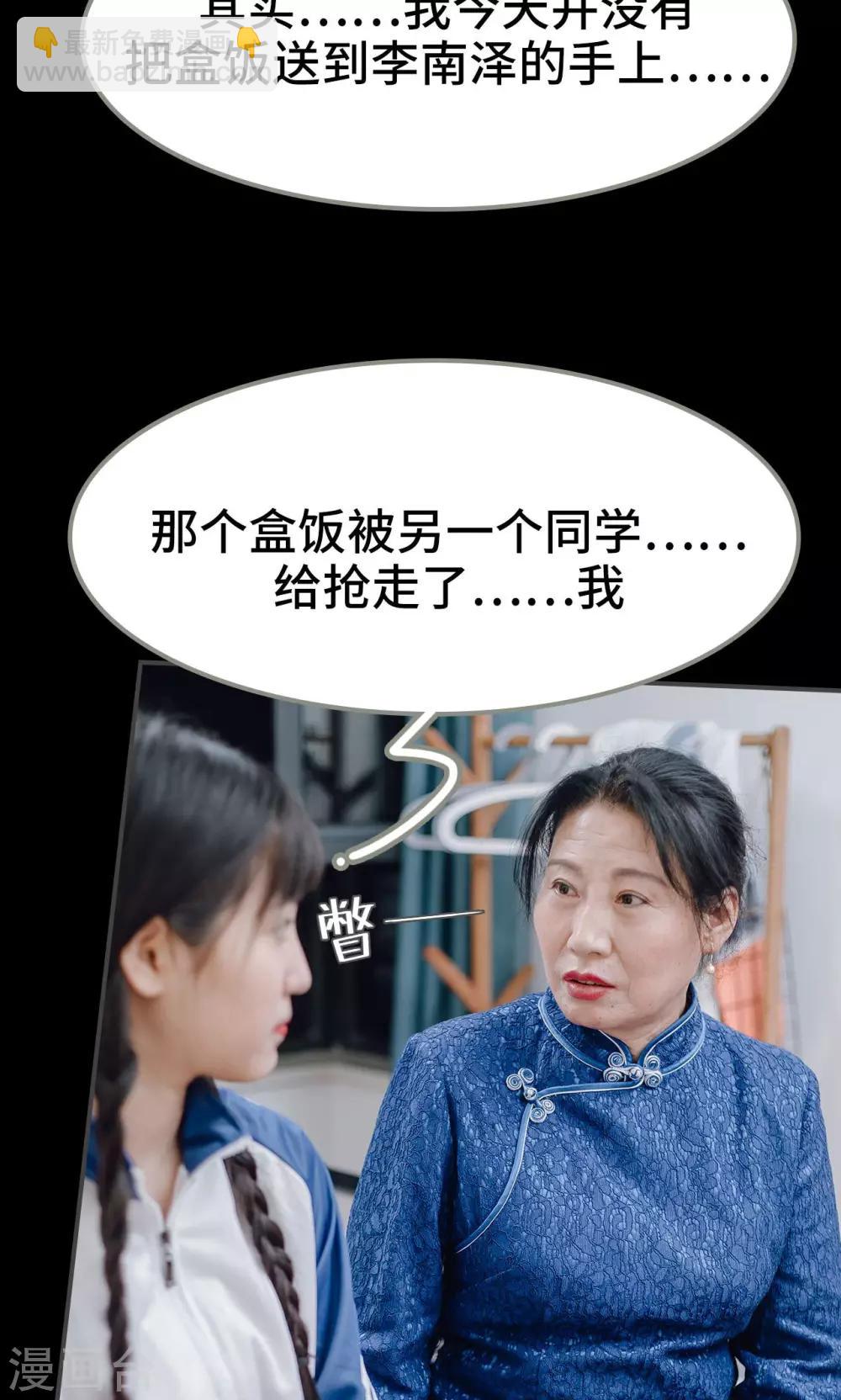第28话17