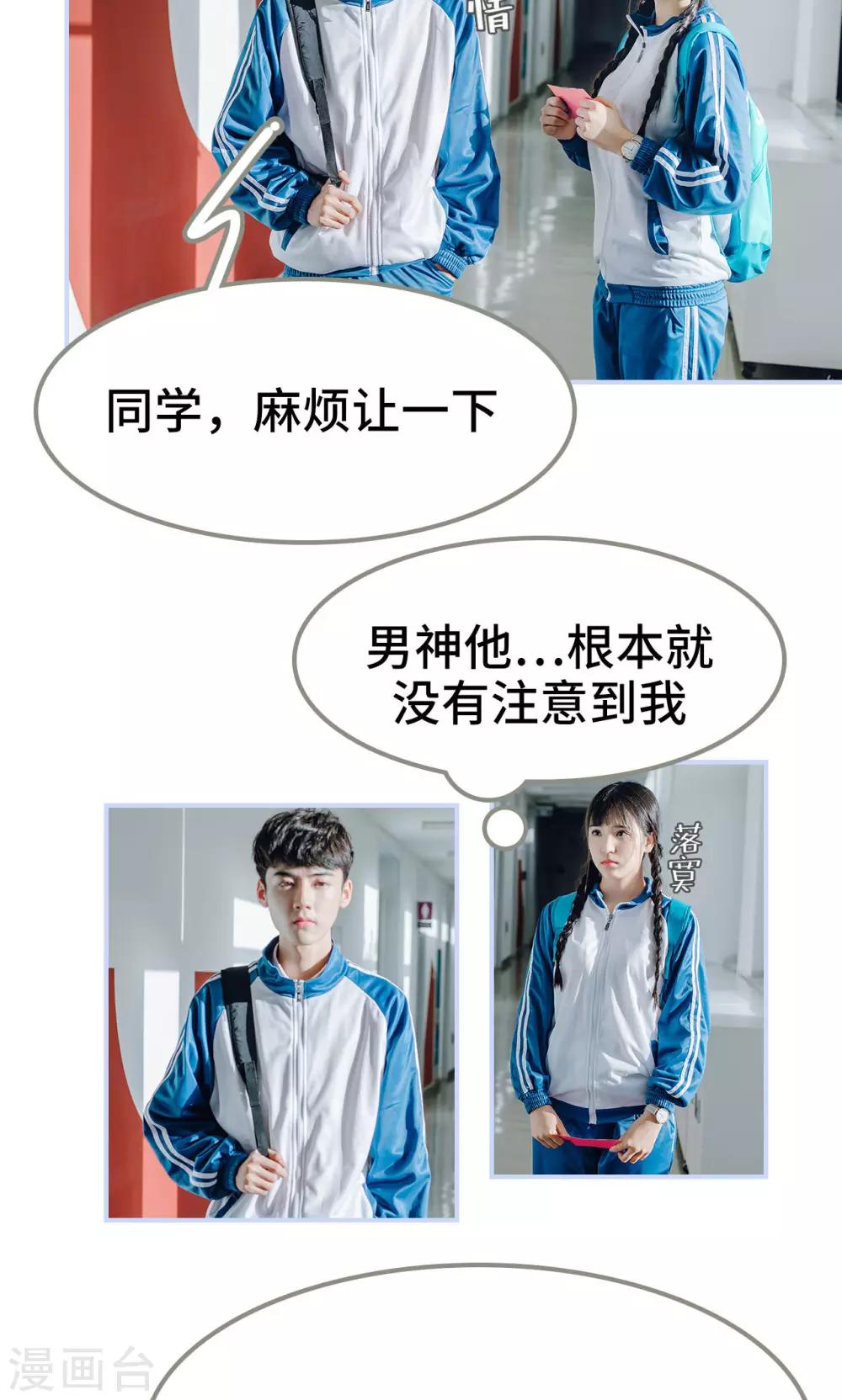 第1话7