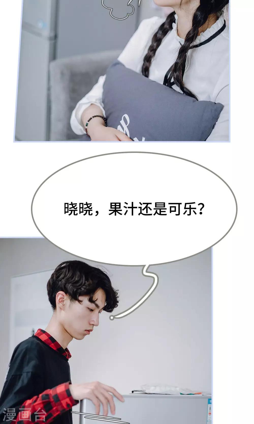 第41话4