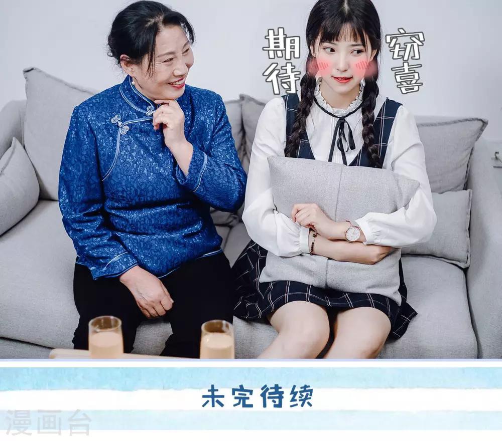第33话23