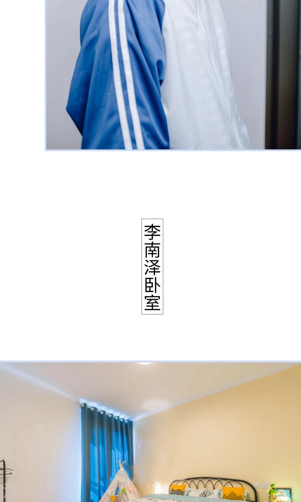 第39话13