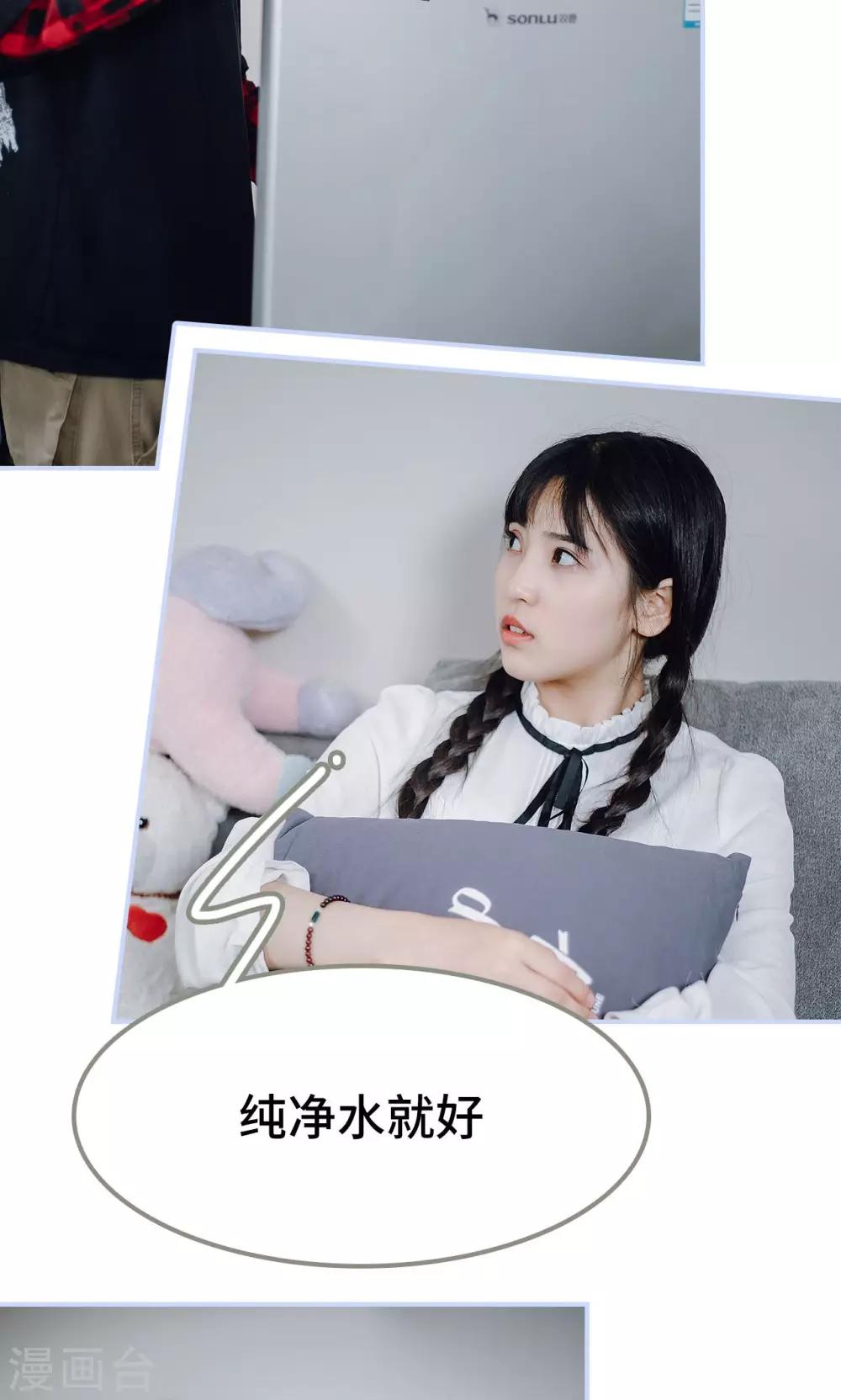 第41话5