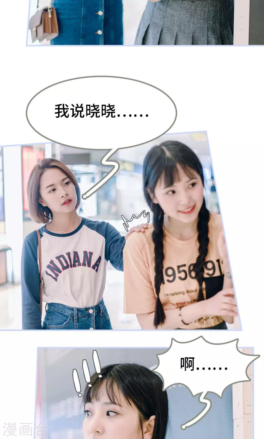 第3话3