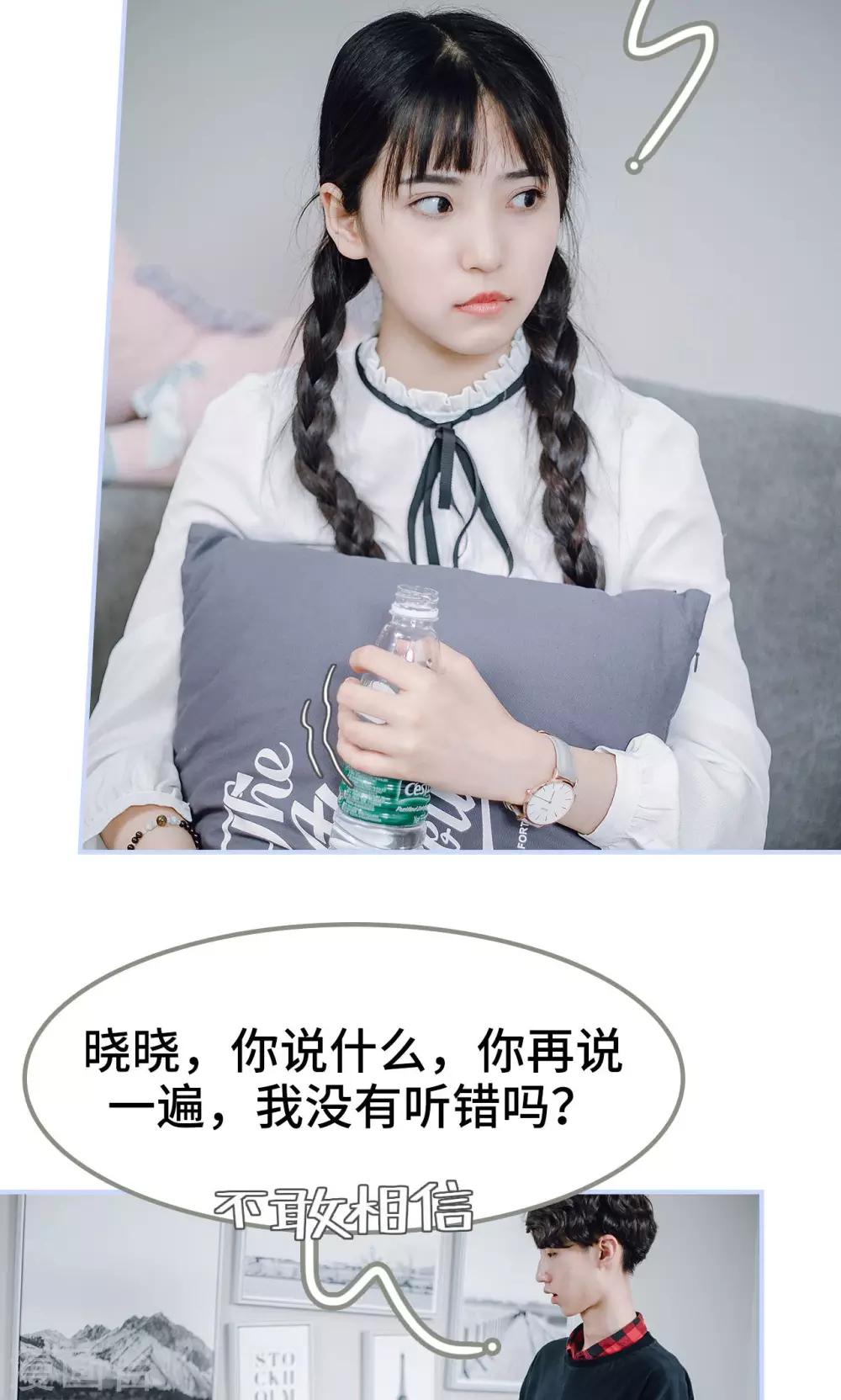 第41话13