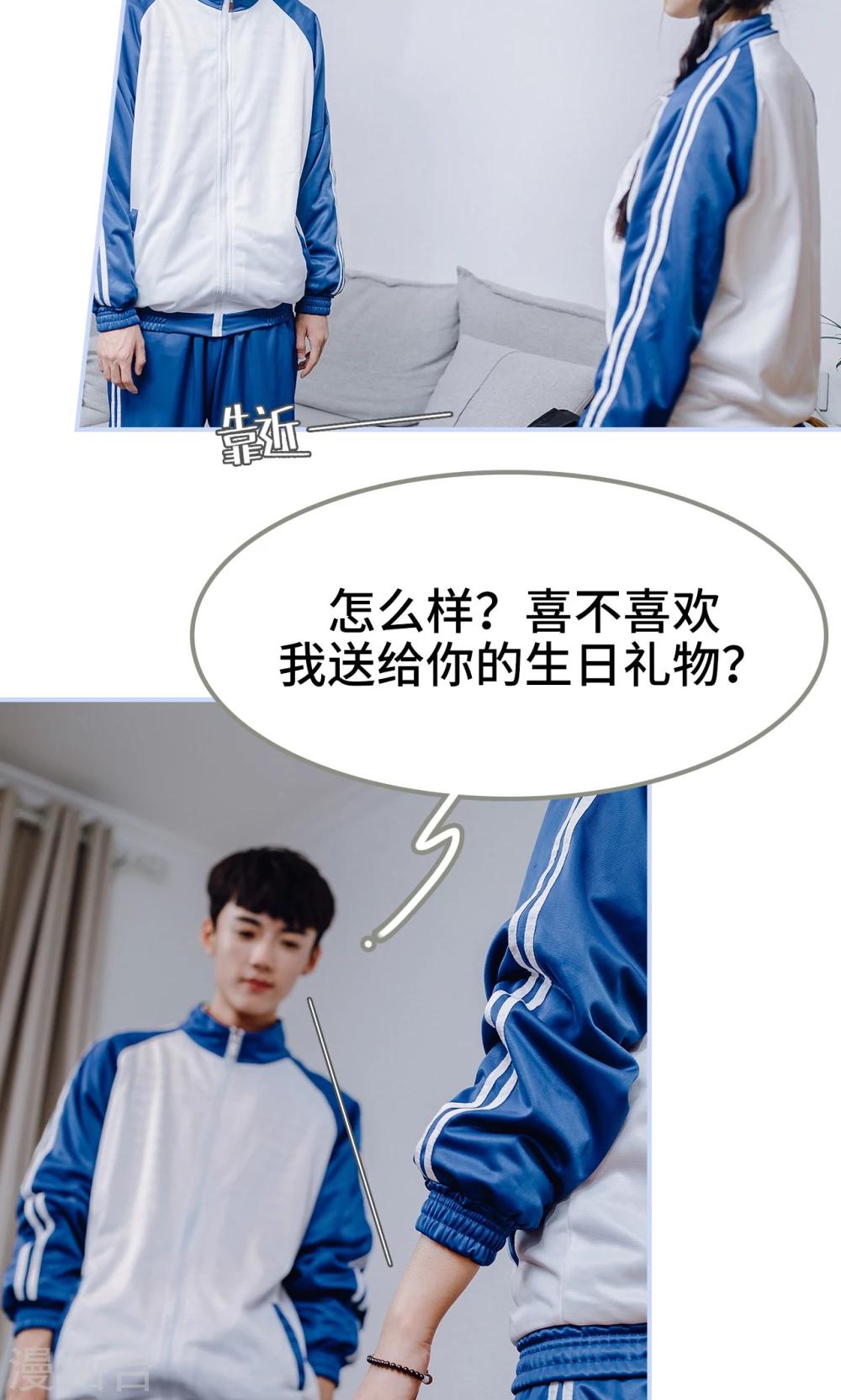 第39话8