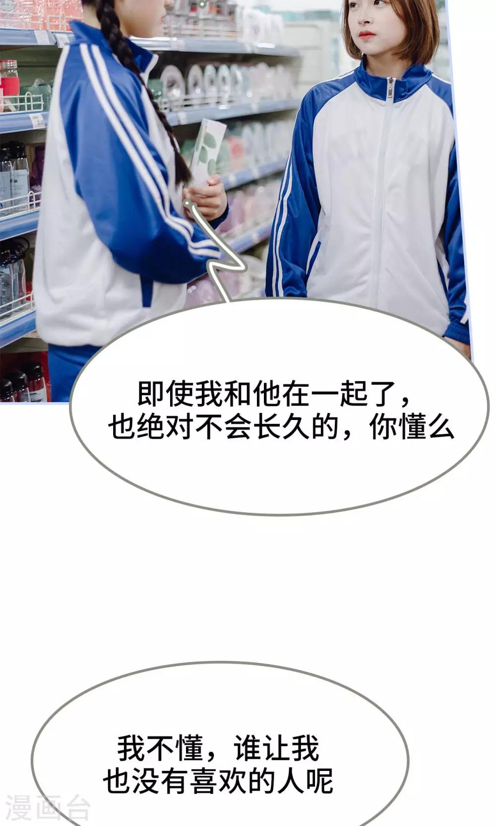 第13话17
