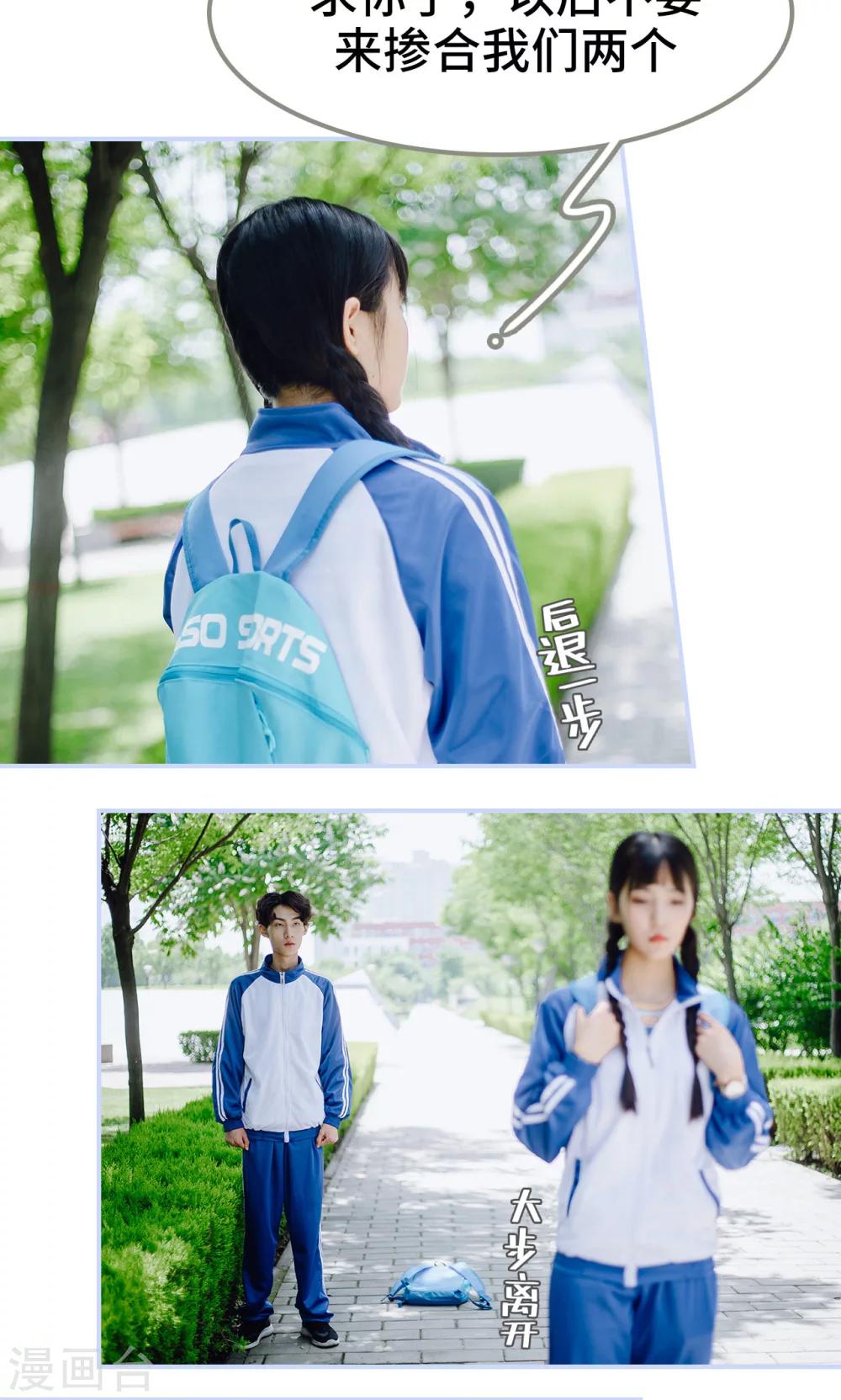 第31话11