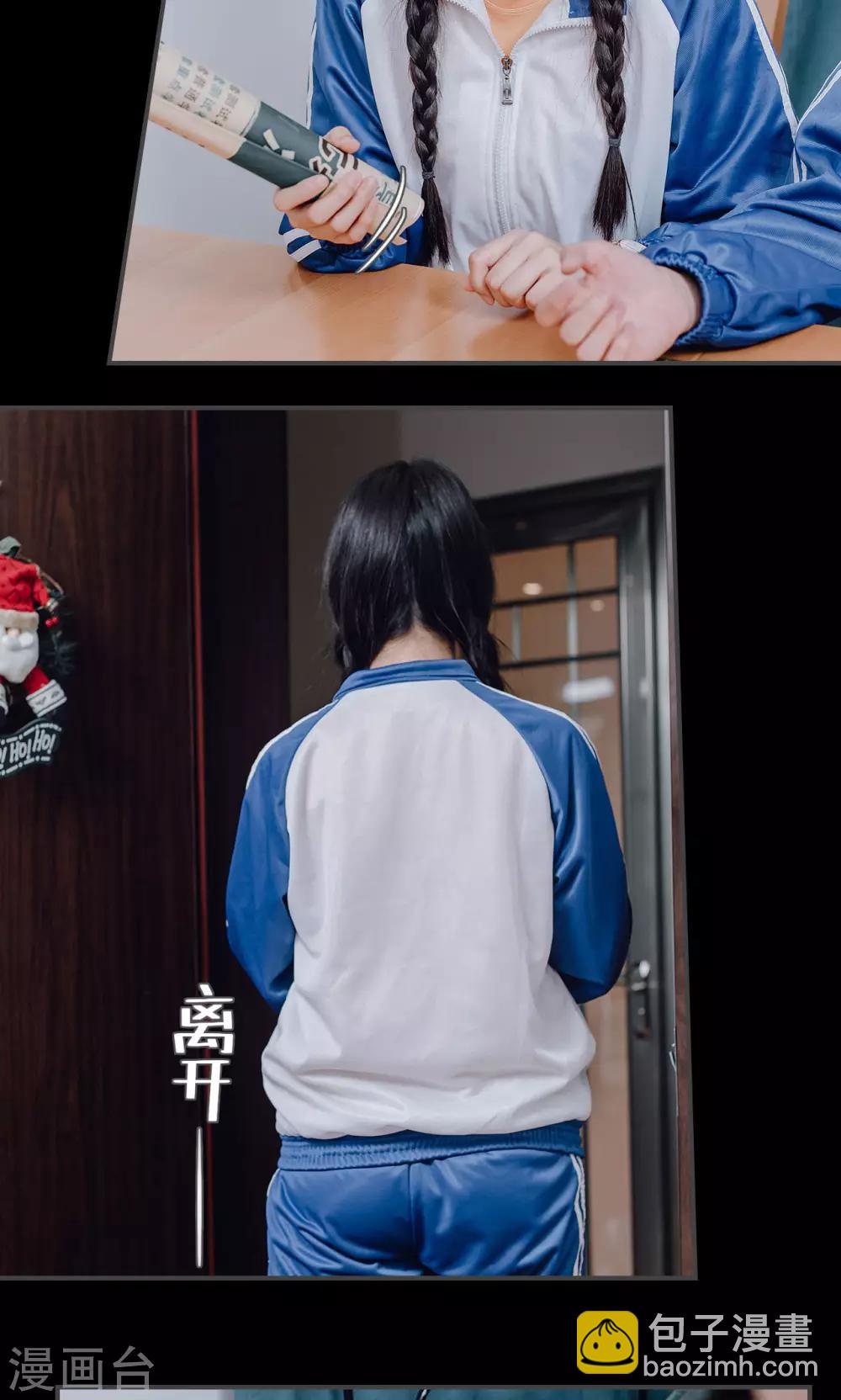 第17话17