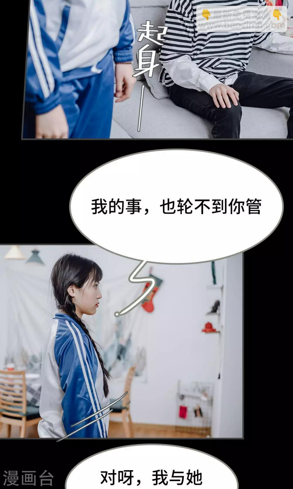 第47话5