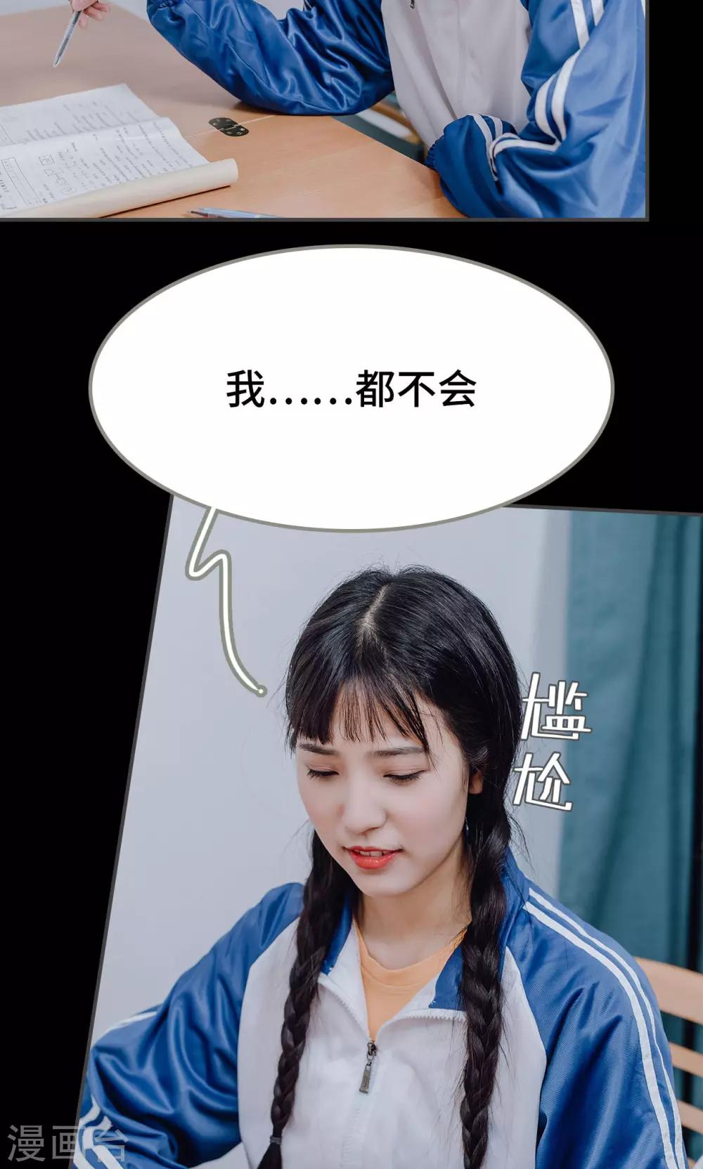 第16话24