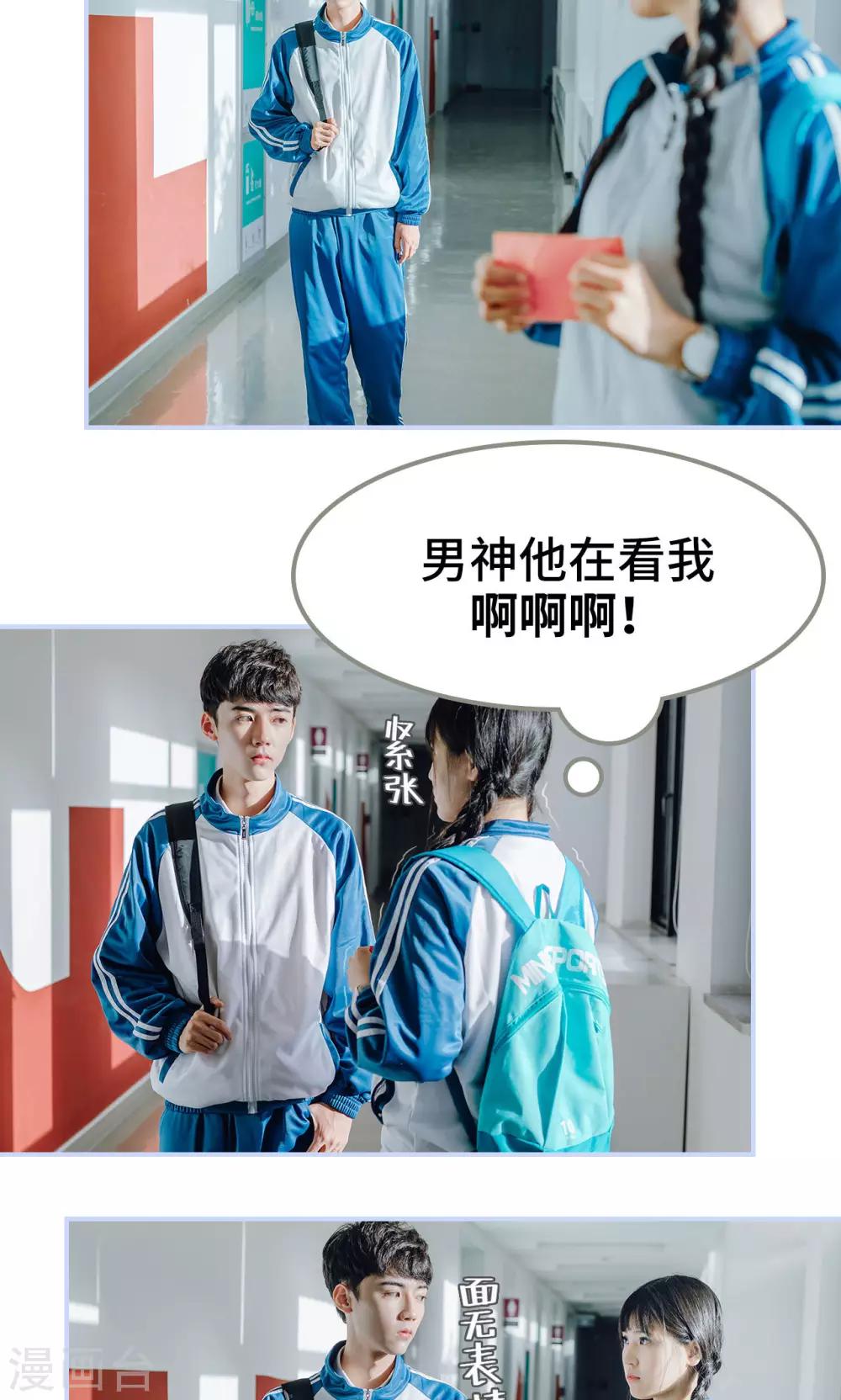 第1话6
