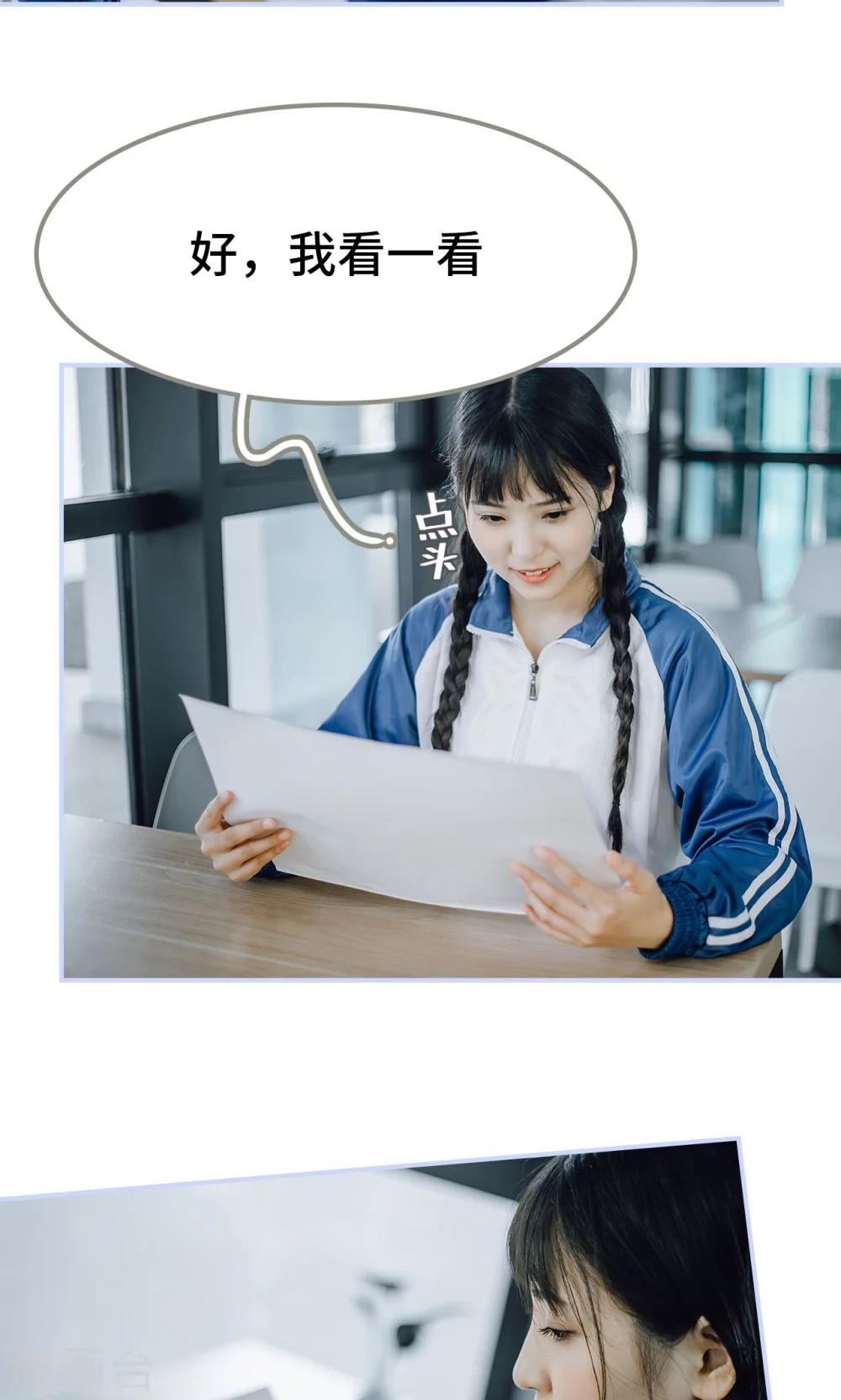 第45话15