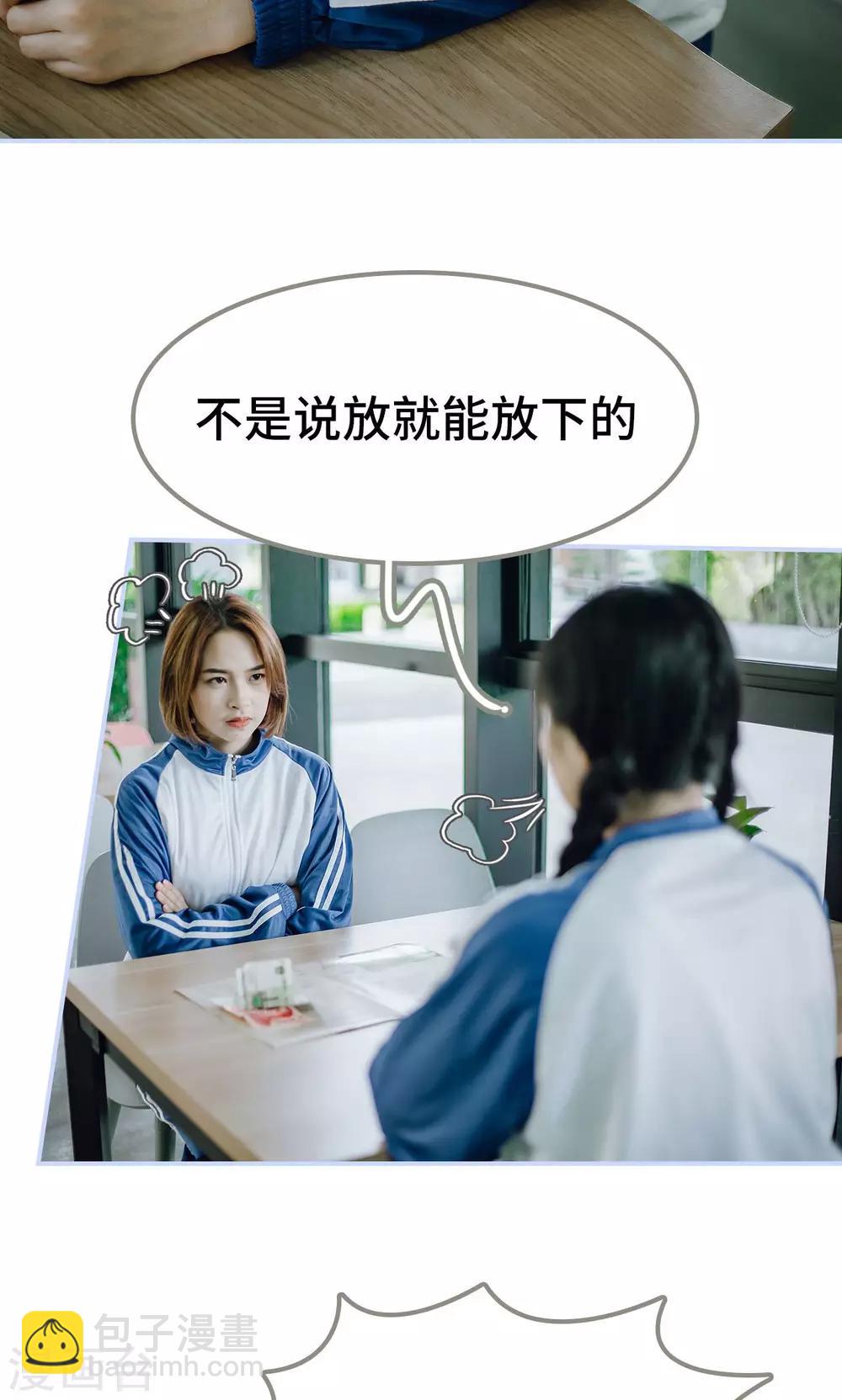 第46话11