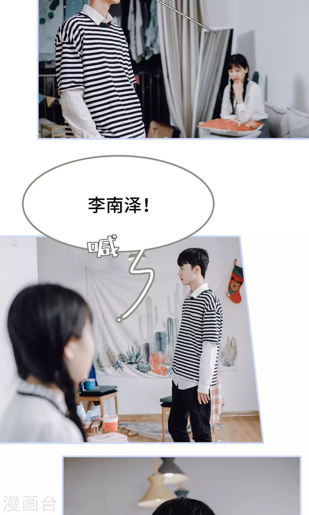 第40话3