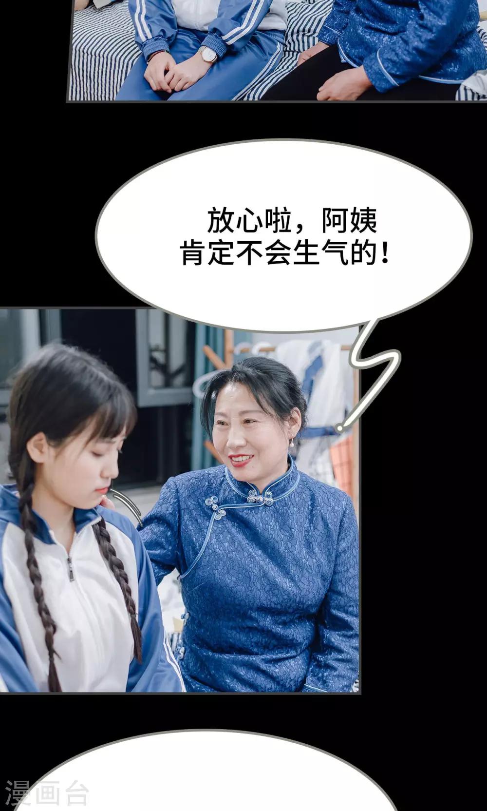 第28话21