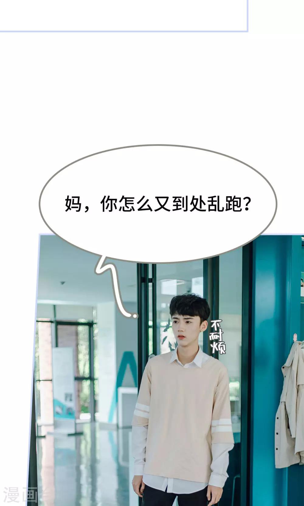 第5话3