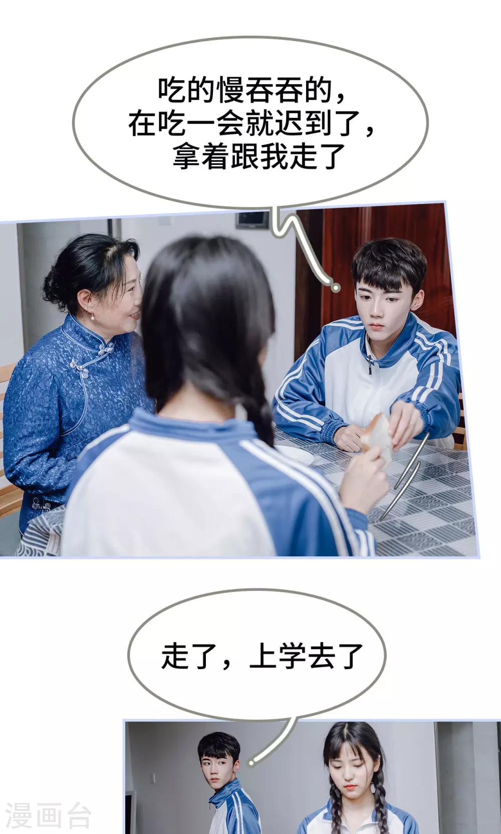 最终话19