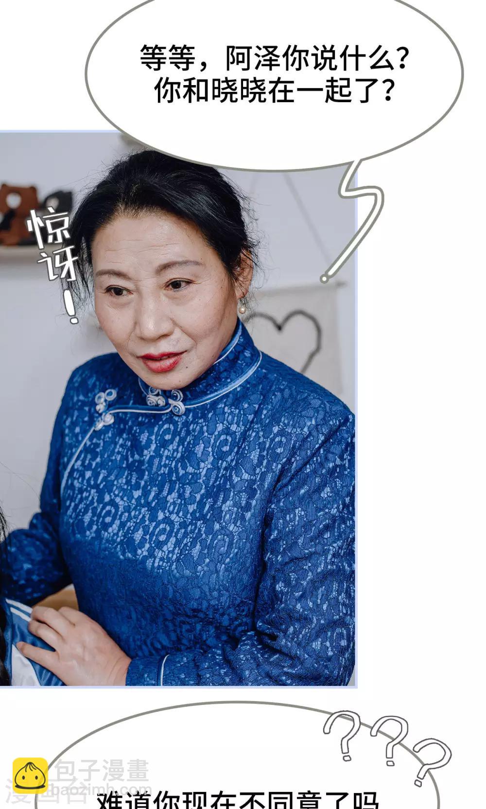 最终话16