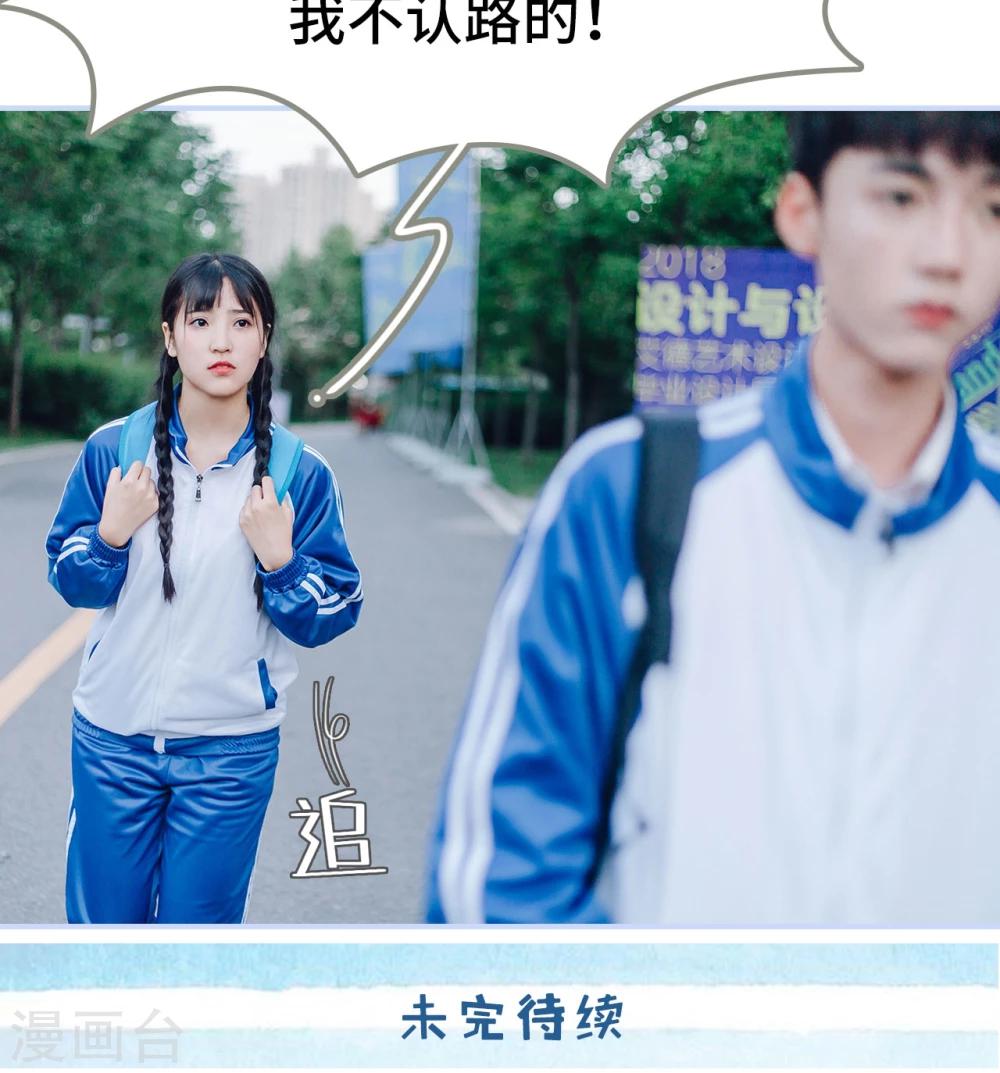 第10话20