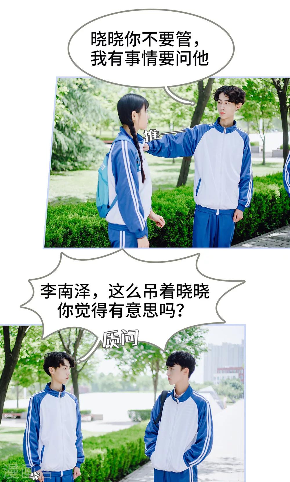 第31话5