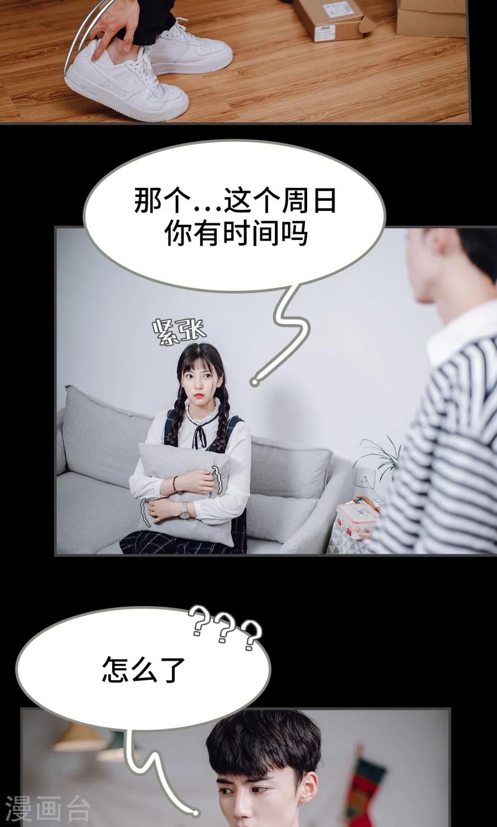 第34话3