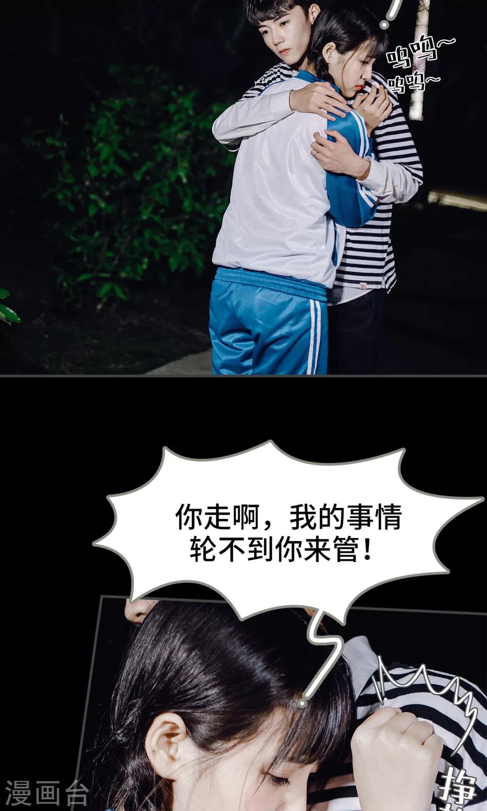 第48话16