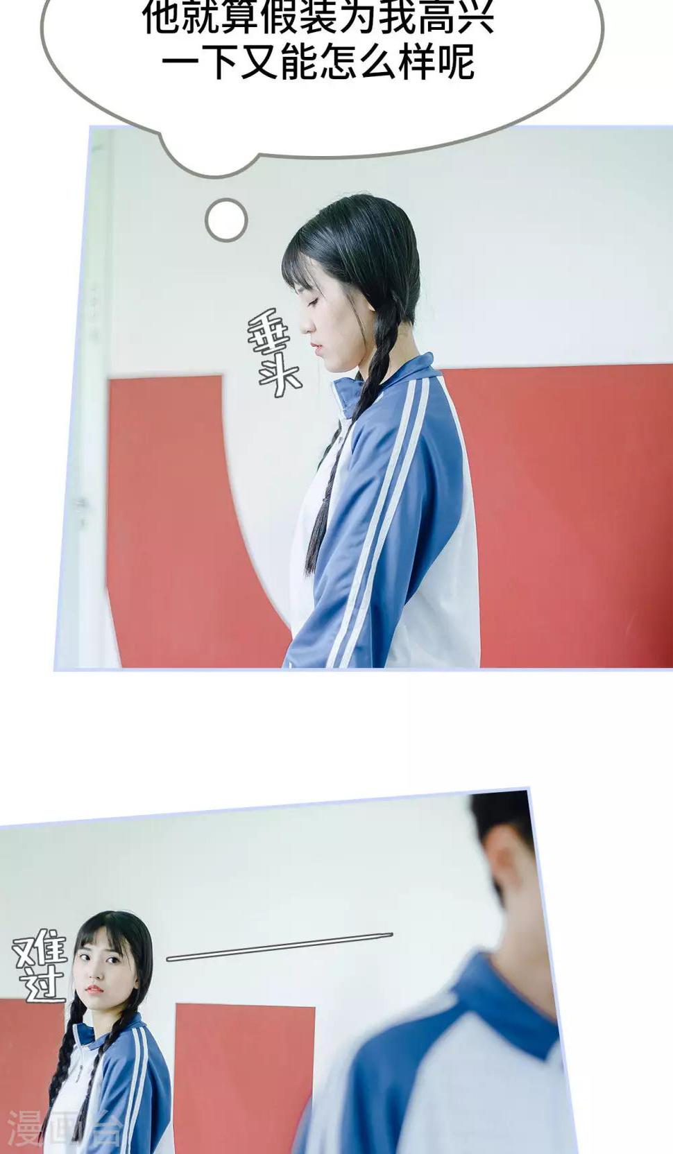 第44话10