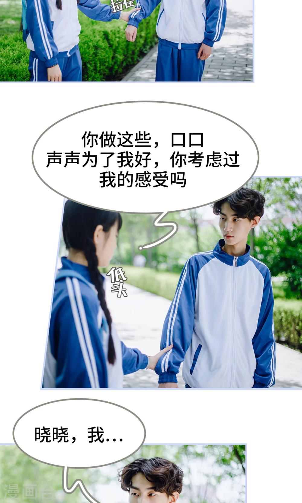 第31话9