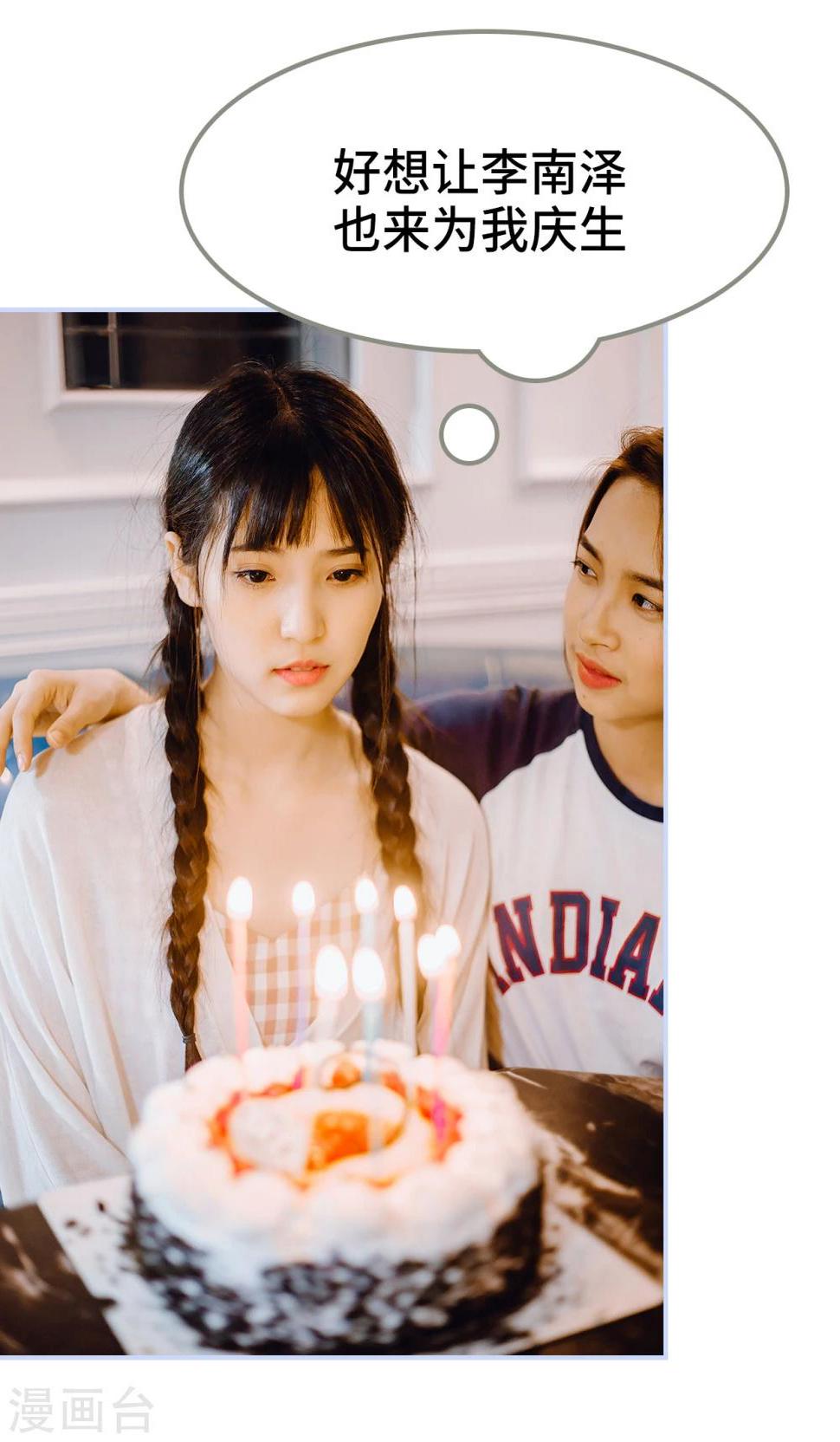 第36话3