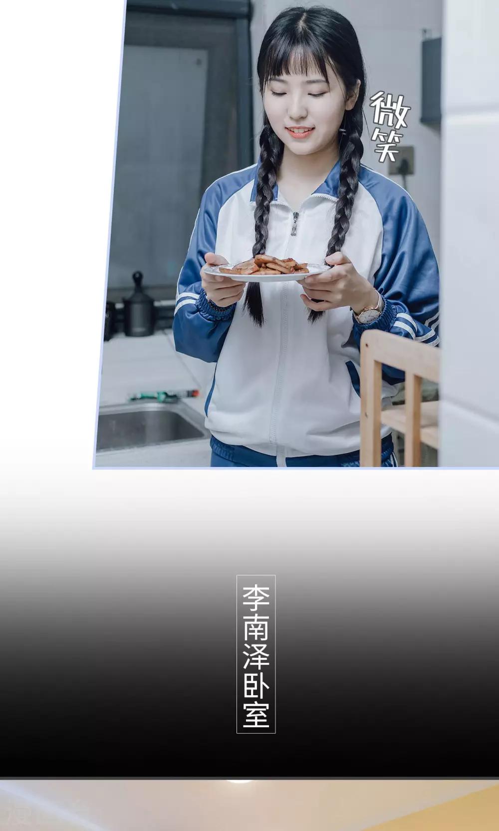 第27话9