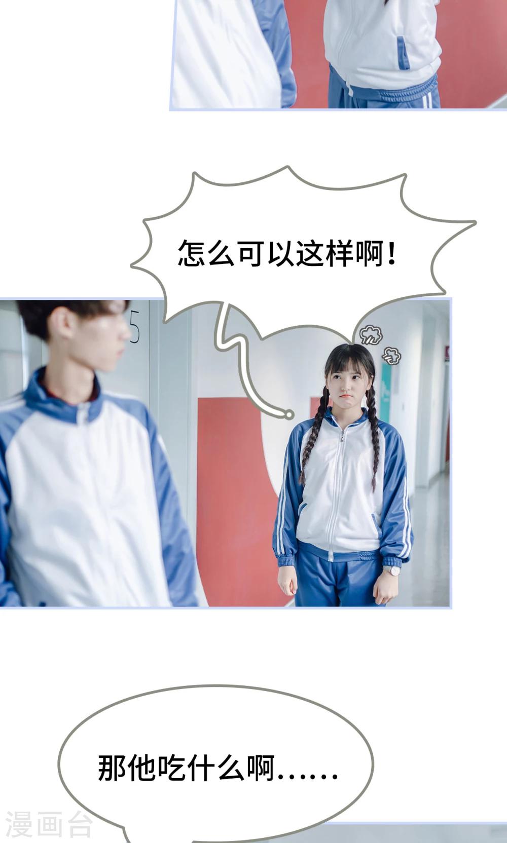 第26话10