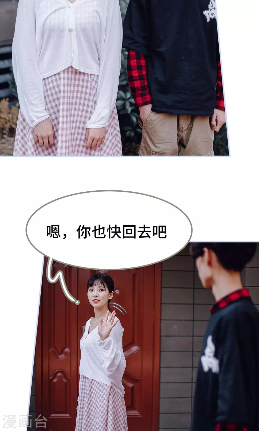 第37话10