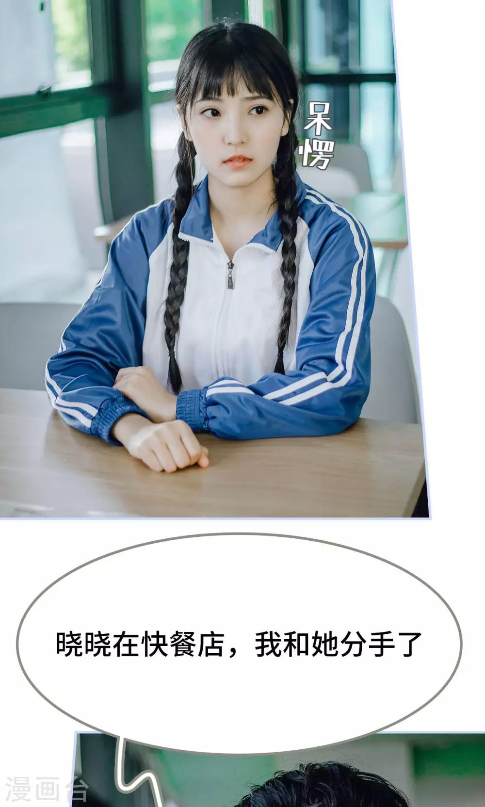 第46话5