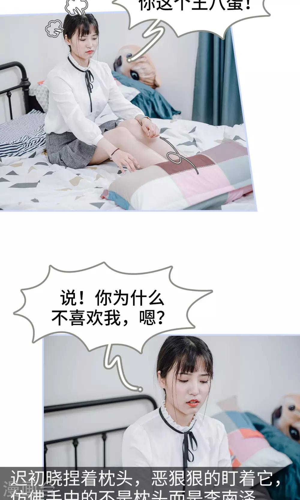 第43话4