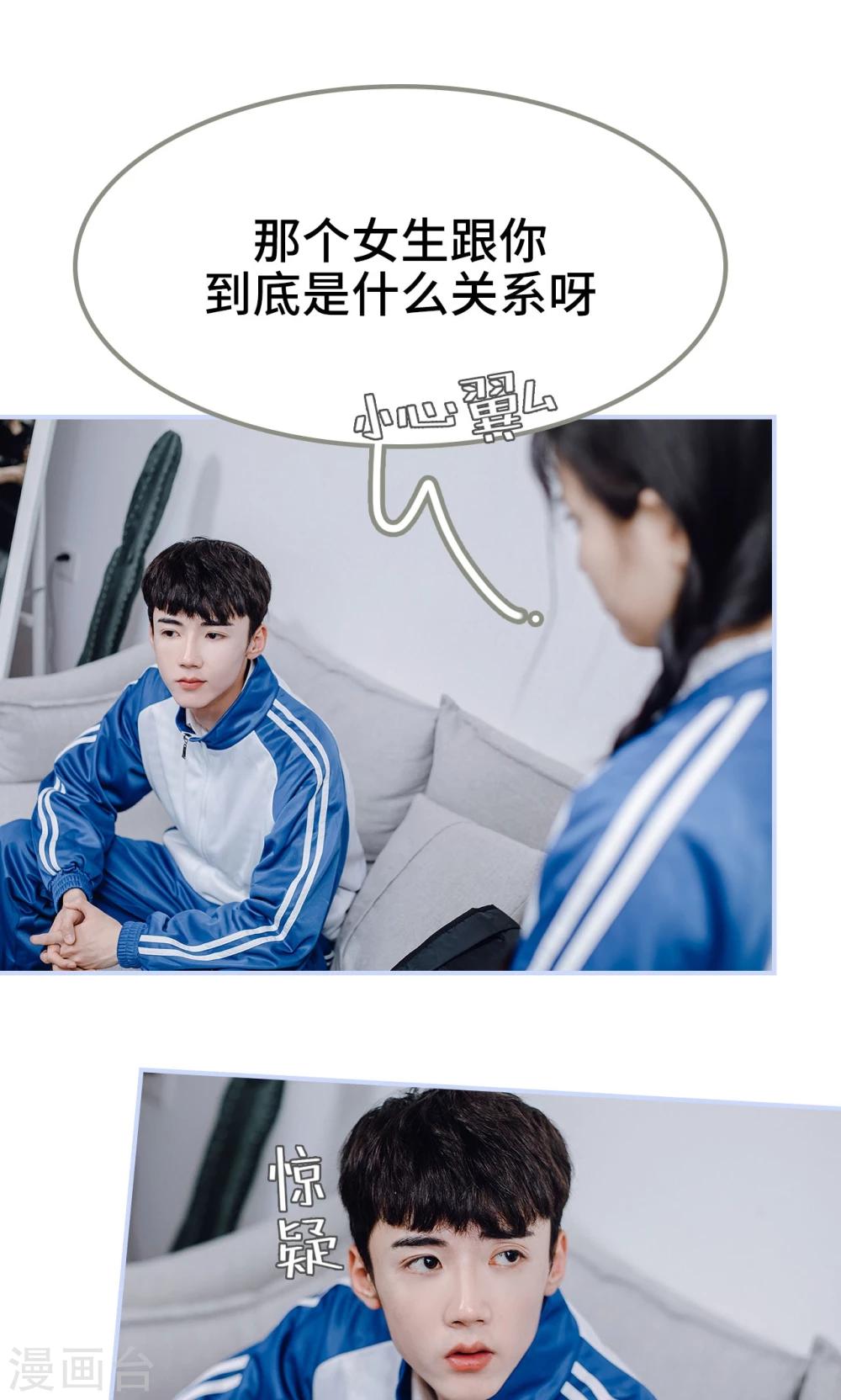 第39话4